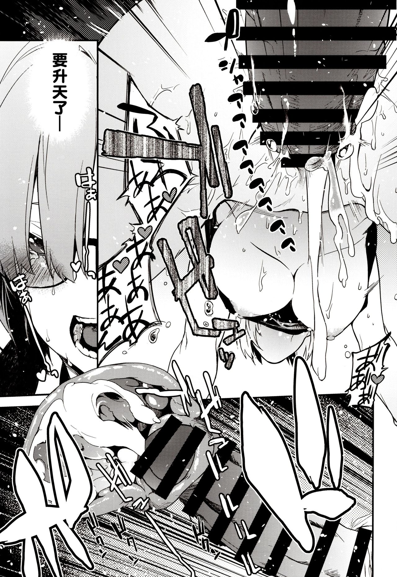 [Manga] (C96) [MARCH (Minakuchi Takashi)] Kuhai Sensu Zenpen (Fate/Grand Order) [Chinese] Single book, glasses, single man, dark skin#[26P]-20