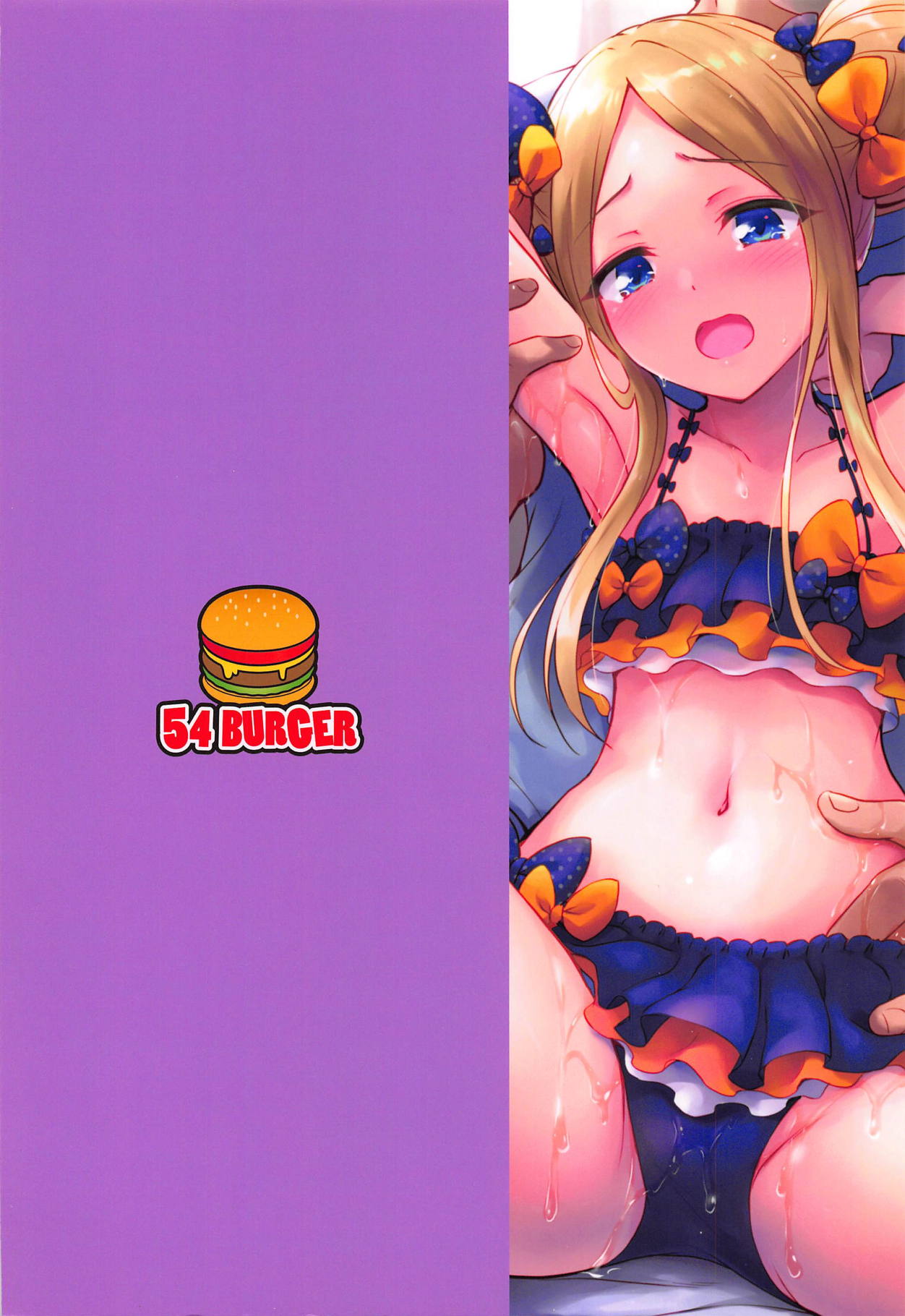 [Manga] (C95) [54BURGER (Marugshi)] Chaldea Lli Massage  Chaldea essential oil massage (Fate/Grand Order) Single book, glasses, loli, single female, father-loving, single male, swimsuit#[25P]-25
