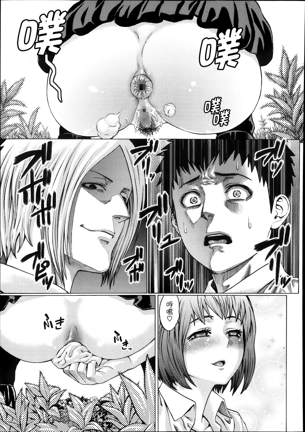 [Manga] [Nermashin] Risu n Kanj  Ideal Girlfriend (COMIC Megastre Alpha 2013-11) Single book, big breasts, OL, female student uniform, group P#[24P]-13