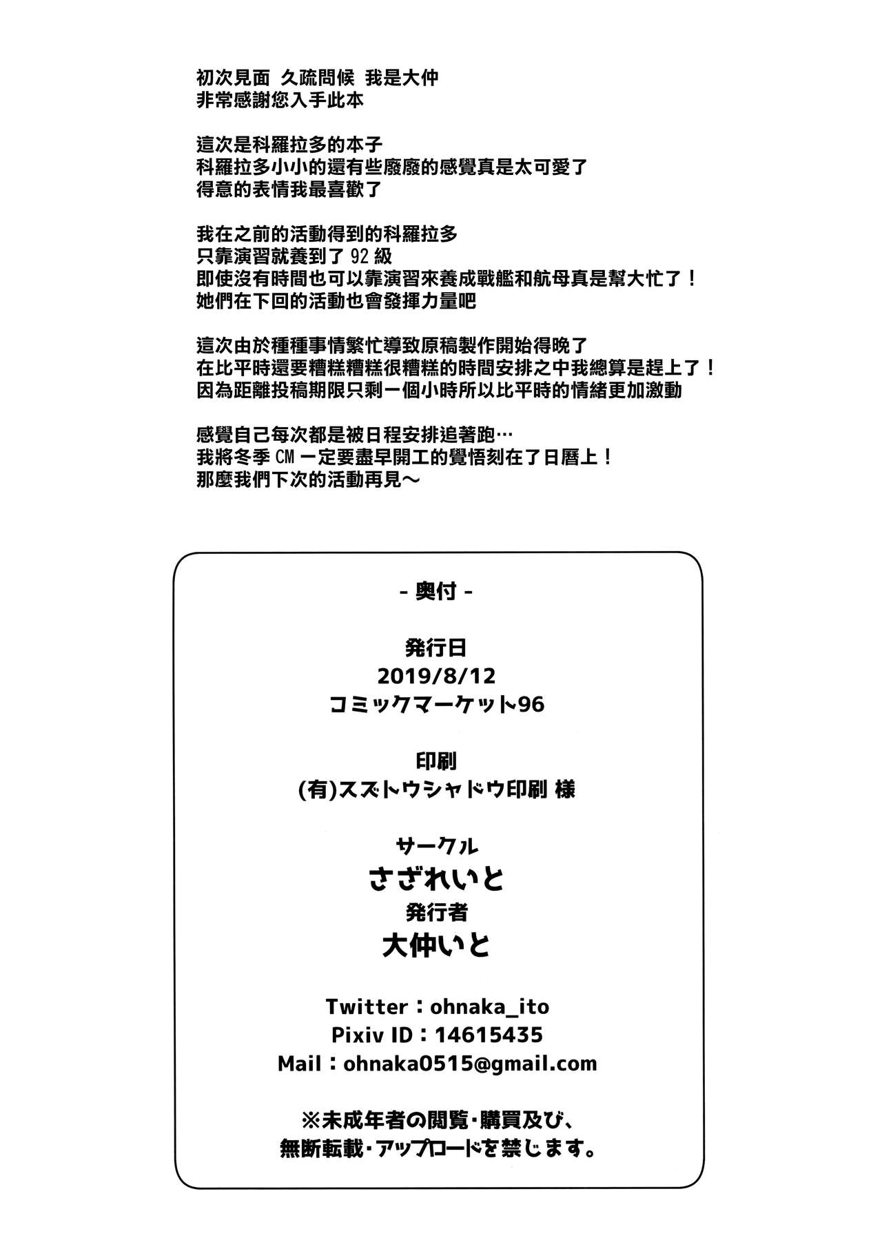 [Manga] 6 Single book, single female, single male, oral sex#[24P]-23