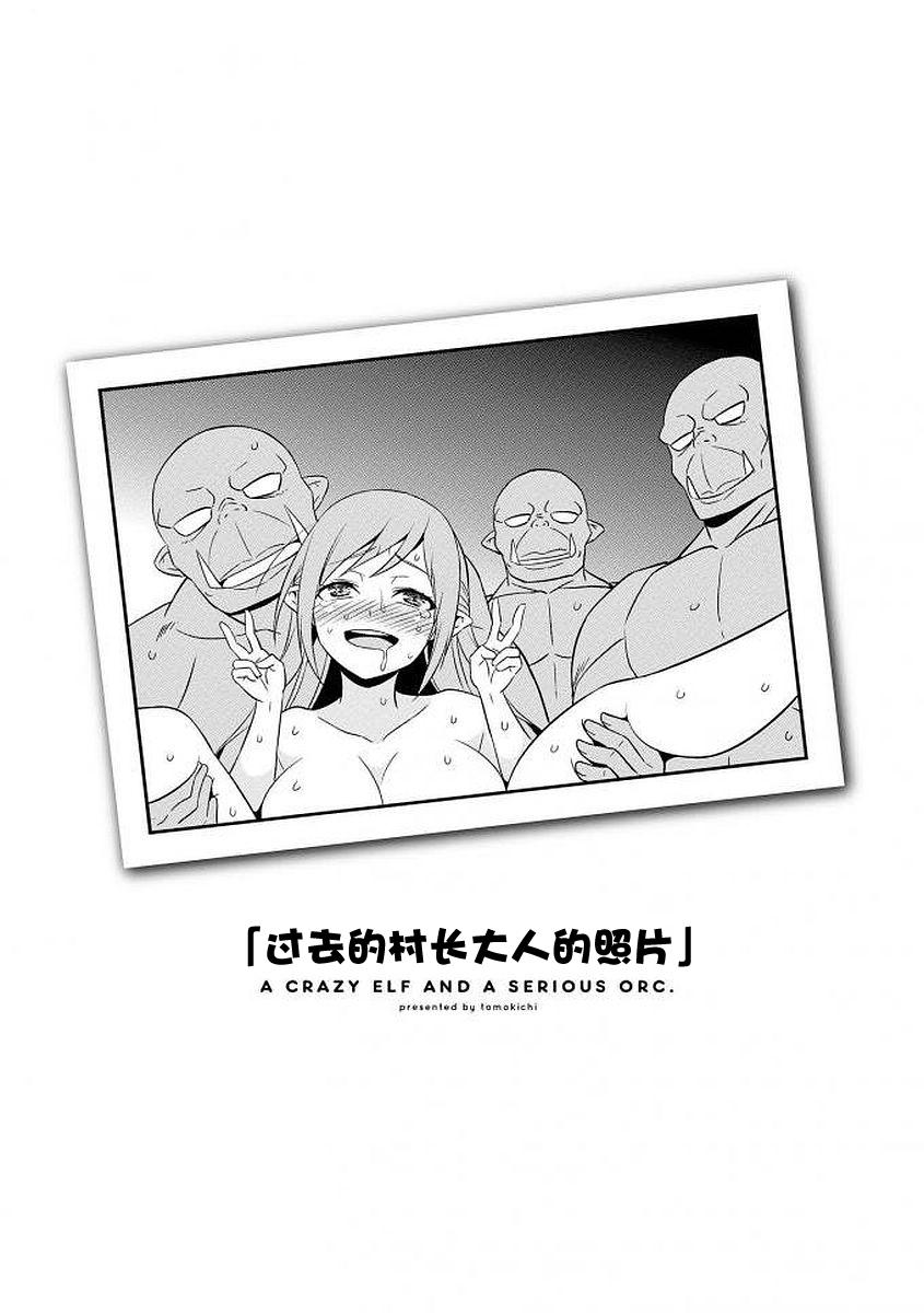 [Manga] [Yudkuya (Tmkichi)] Zettai ni Ochinai Himekishi Elf VS Dnna Onna dem Otsu Orc Gundan Single book, big breasts, single girl, group P, stockings#[24P]-21
