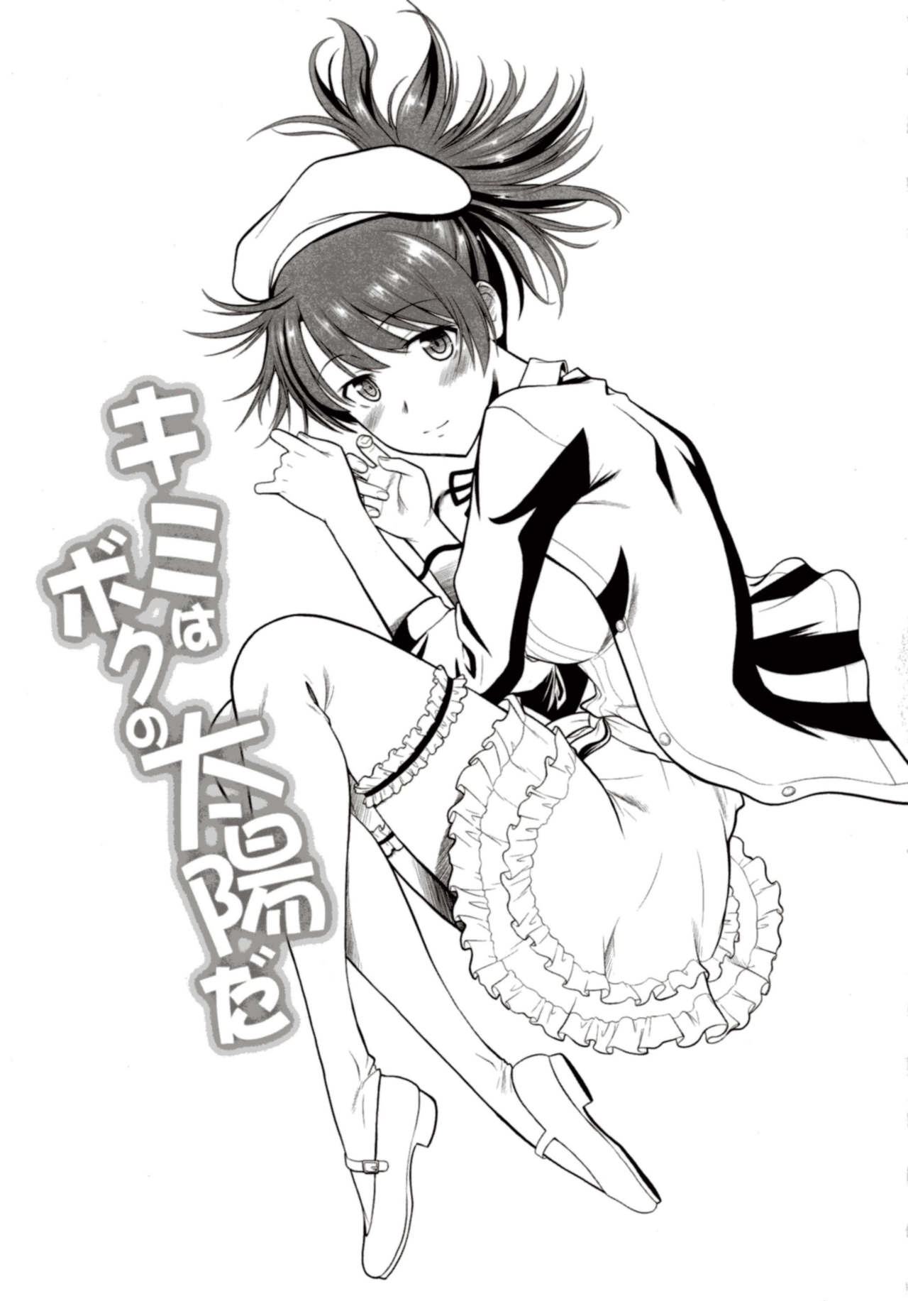 [Manga] (C89) [Hliganism (Murasaki Syu)] Kimi wa Bku n Taiyu da (Saenai Herine n Sdatekata) Single book, rape, group P, bondage, stockings, two holes inserted at the same time#[46P]-6