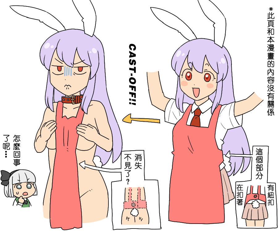 [Manga] [Taschica] yru yrun Mamani (Utunu Prajettttttt) Single book, single female, oral sex, sex toys, bisexual#[31P]-31