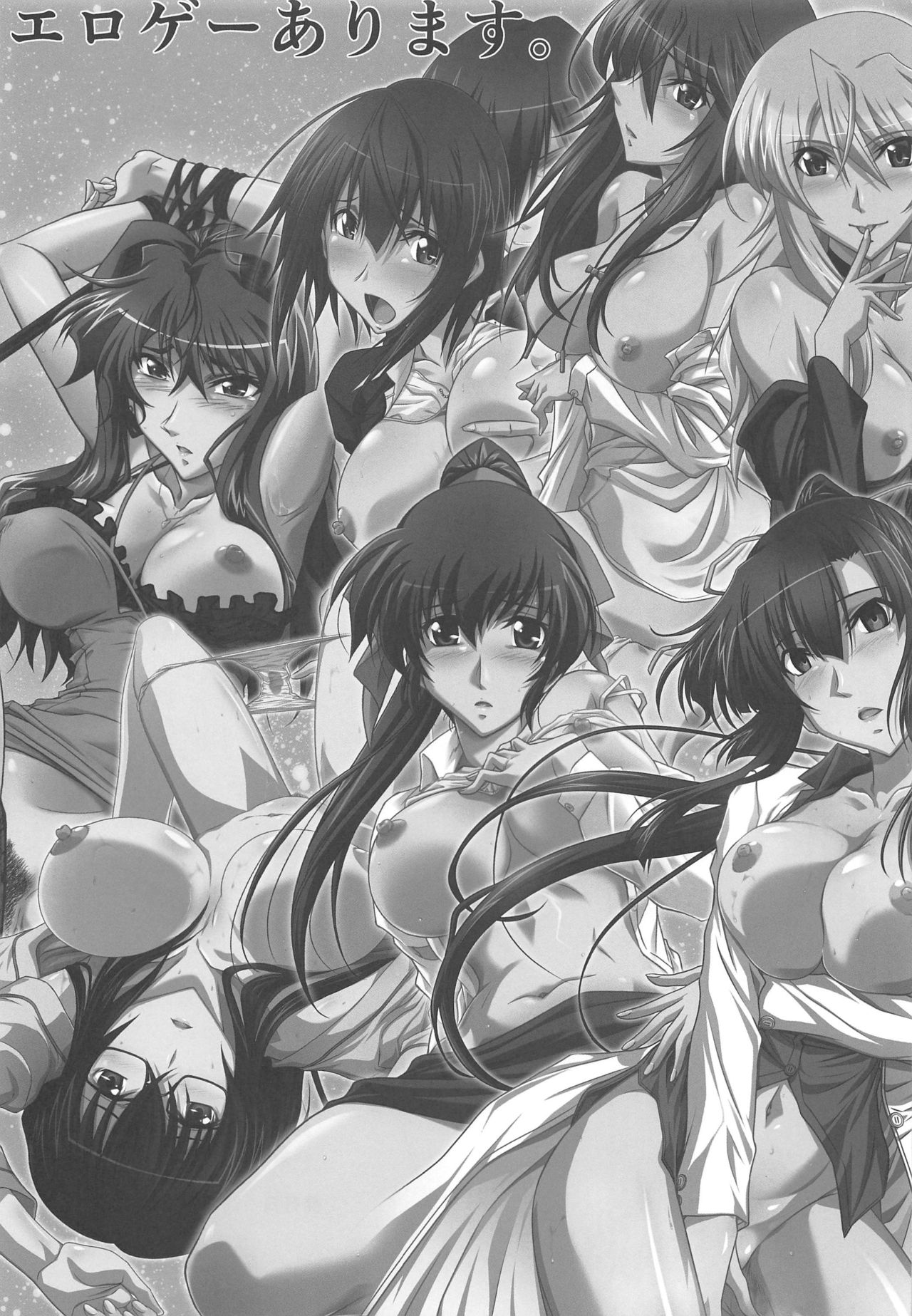 [Manga] (C96) [STUDIO TRIUMPH (Mutu Keiji)] Astral But Ver 40 (Swrd Art Online) Single book, single female, single male, creampie creampie, stockings#[26P]-24