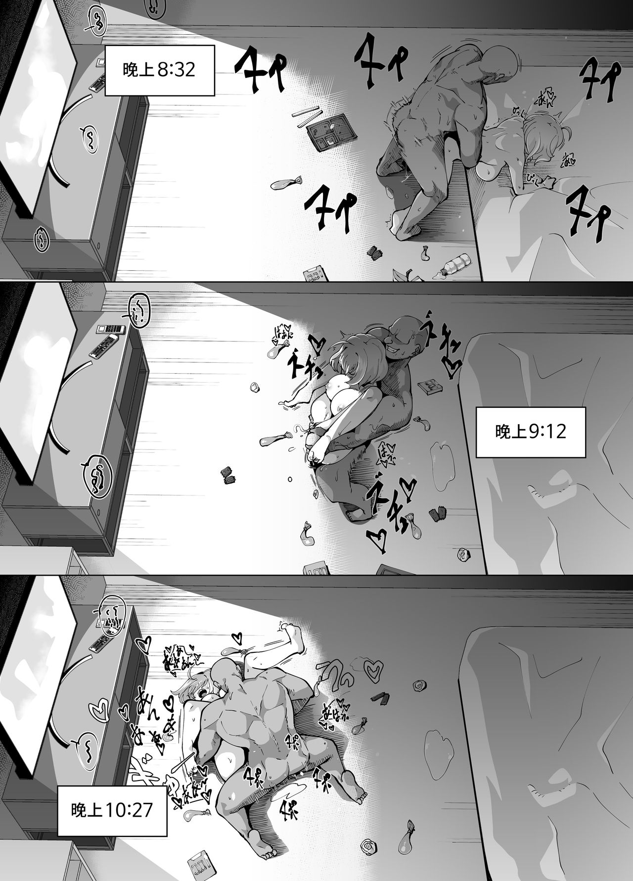 [日本漫画] [moonjunk] Riamu Shuumatsu Rental Service (THE IDOLM@STER CINDERELLA GIRLS)   单本,巨乳大奶,单女,单男,暗黑皮肤#[38P]-28