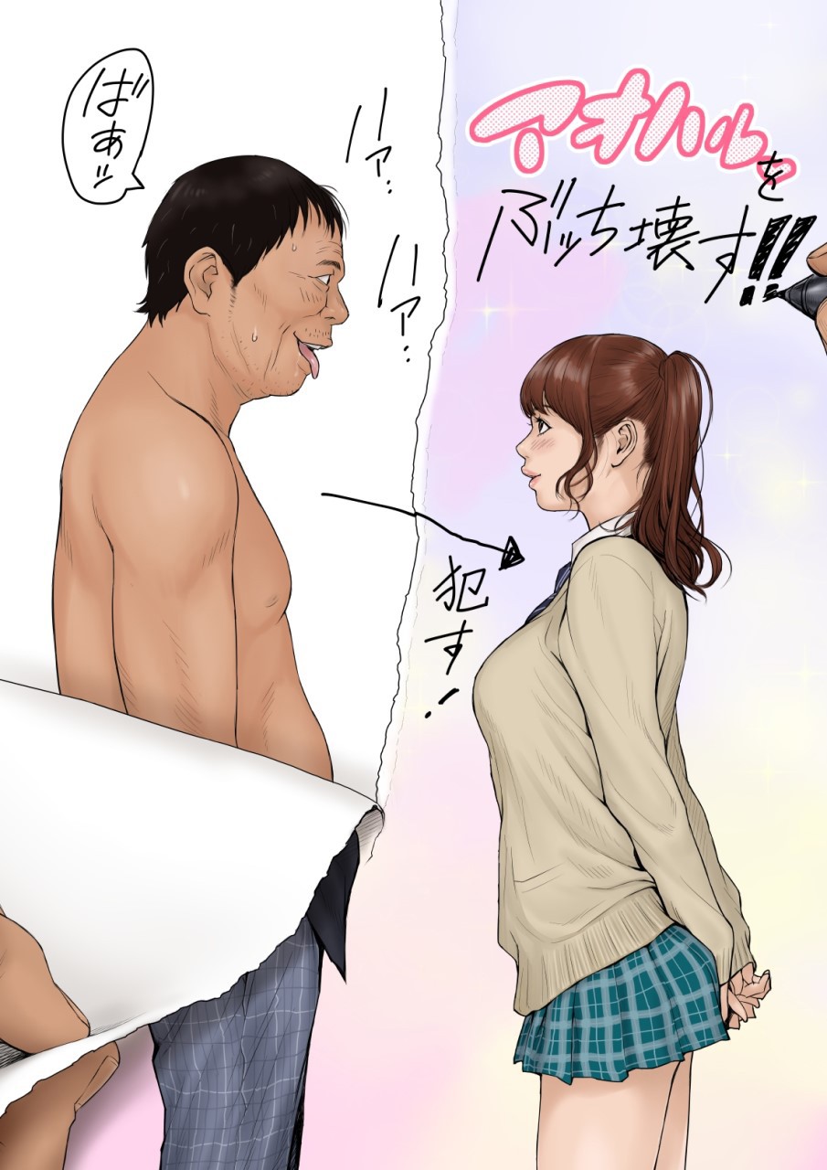 [Manga] [Redlight] Aharu Buster Single book, big tits, female school uniform, group P, creampie#[52P]-3