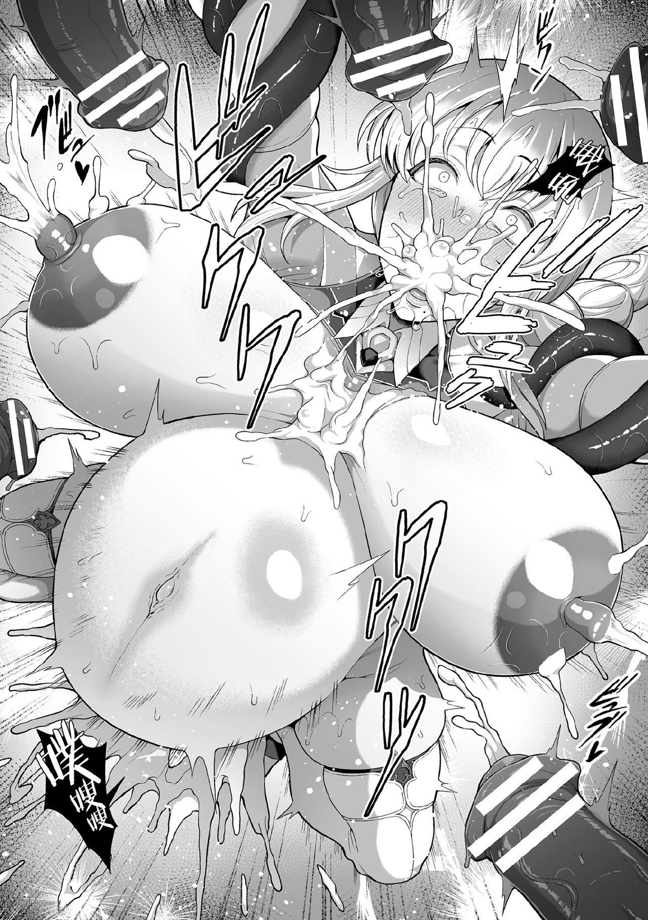 [Manga] [Tawara Hiryu] Bijukuj Senshi Luna Freya (Kukkr Herines Vl 3) Single book, mature woman, big breasts, bondage#[14P]-12