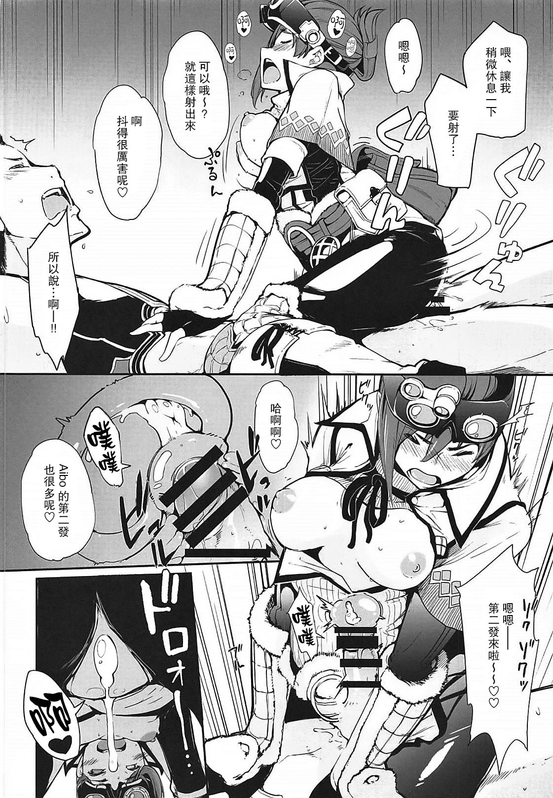 [日本漫画] (C94) [IRON GRIMOIRE (SAKULA)] Kinoko Matsuri (Monster Hunter World)  单本,单女,单男,口交#[26P]-19