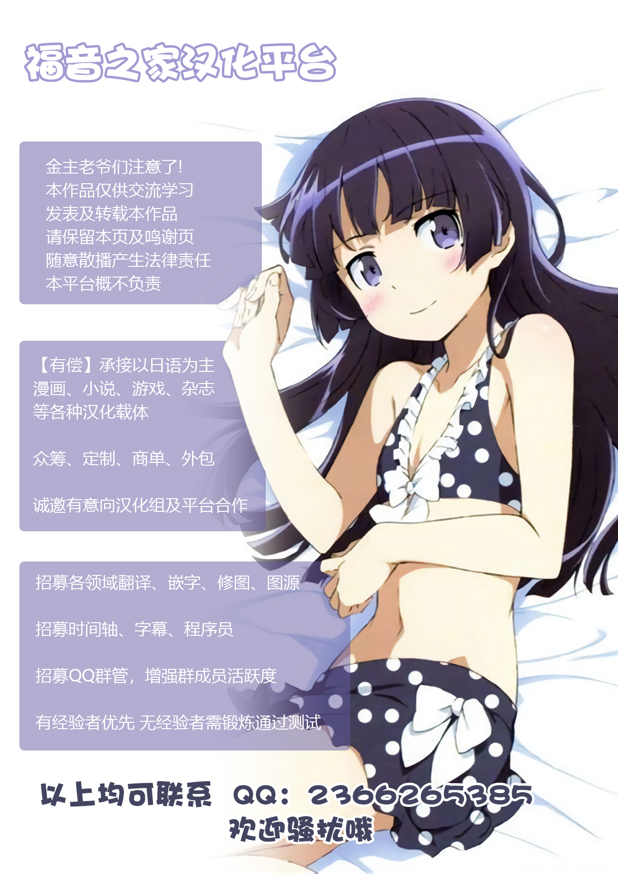 [Manga] (C97) [GreenHuse (Un Ryku)] Ganba RURU!! (Suzuhara Lulu) Single book, big breasts, single female, single male, torn stockings#[35P]-32