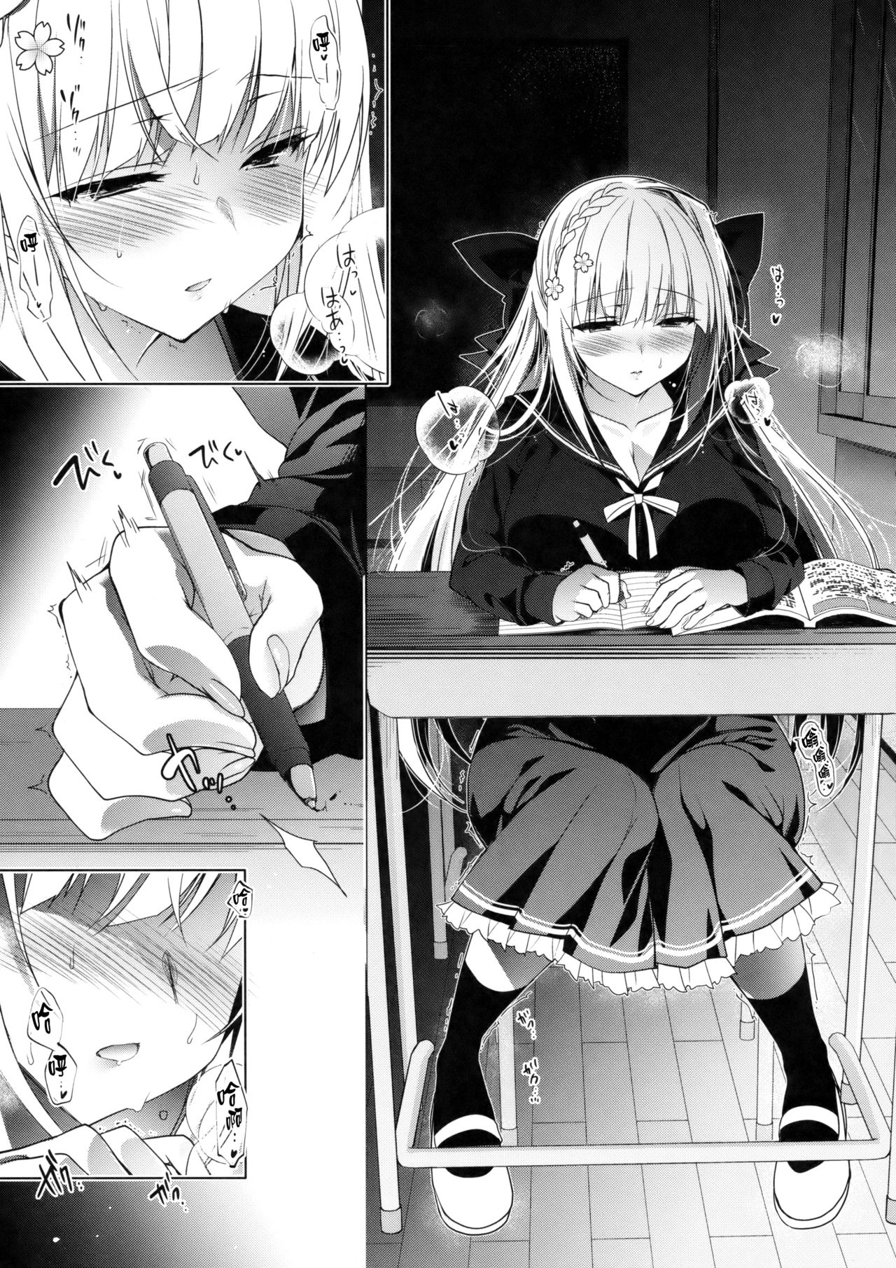 [日本漫画] (C93) [Ninokoya (Ninoko)] Shoujo Kaishun 3  单本,巨乳大奶,单女,女学生制服,单男,口交#[34P]-6