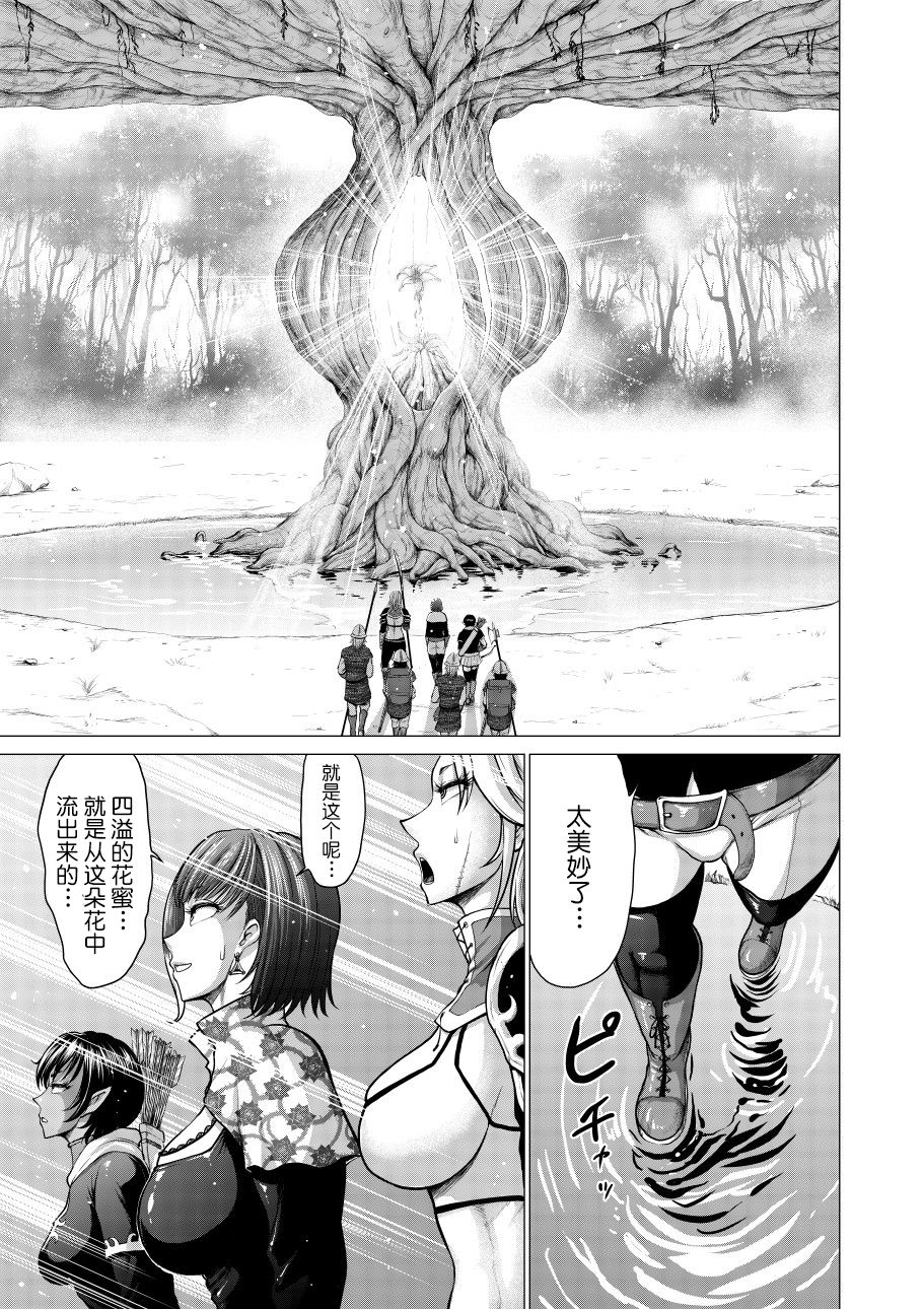 [日本漫画] [Studio TAGATA (Yontarou)] Dluminia Oukoku Monogatari 