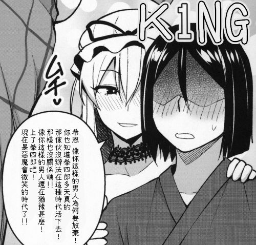[Manga] (C96) [Circle Eden (Diuske)] 1000-what Deraremas (From Prject) Single book, big breasts, single man#[27P]-27