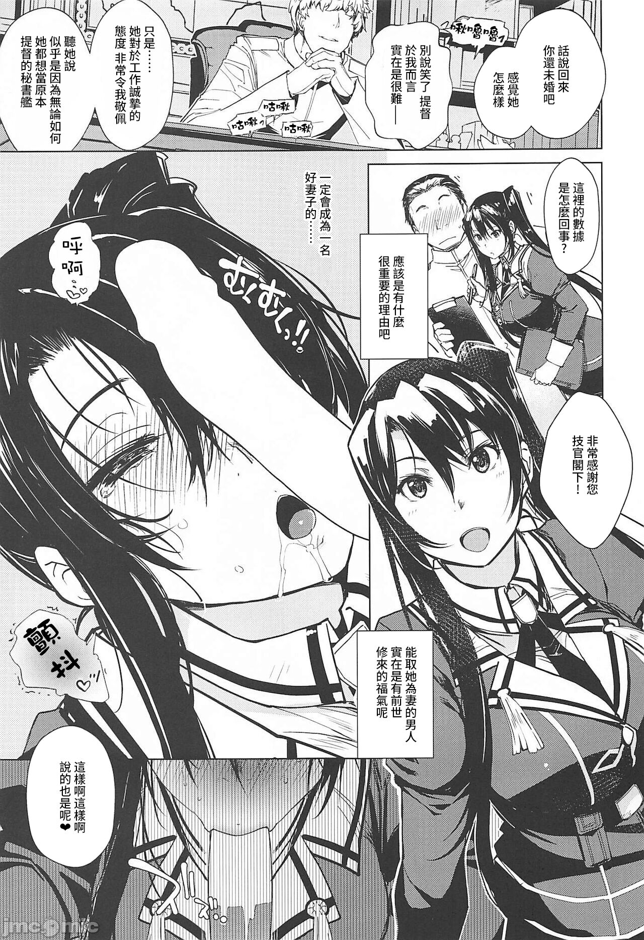 [Manga] (C99) [Xratin (Mill)] Hishka Kashima n Hukkush 3 (carried by Clectin -Kanklle-) Single book, anal, NTR, broken spot, group P#[59P]-37