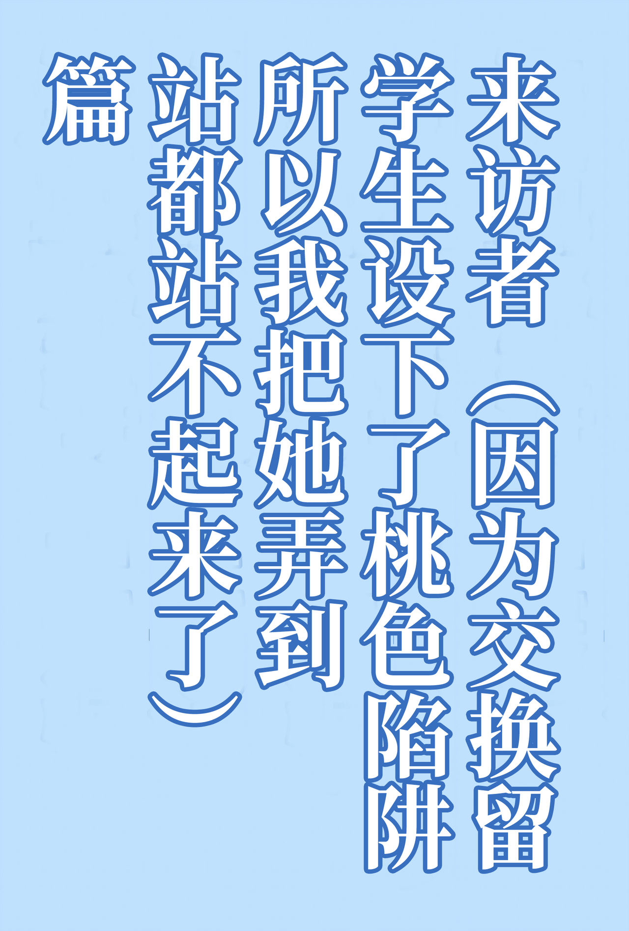 [日本漫画] [H.H (Shiroi Kuroneko)] Mahouka Koukou no Retsujousei Raihousha (Mahouka Koukou no Rettousei)   单本,巨乳大奶,单女#[35P]-22