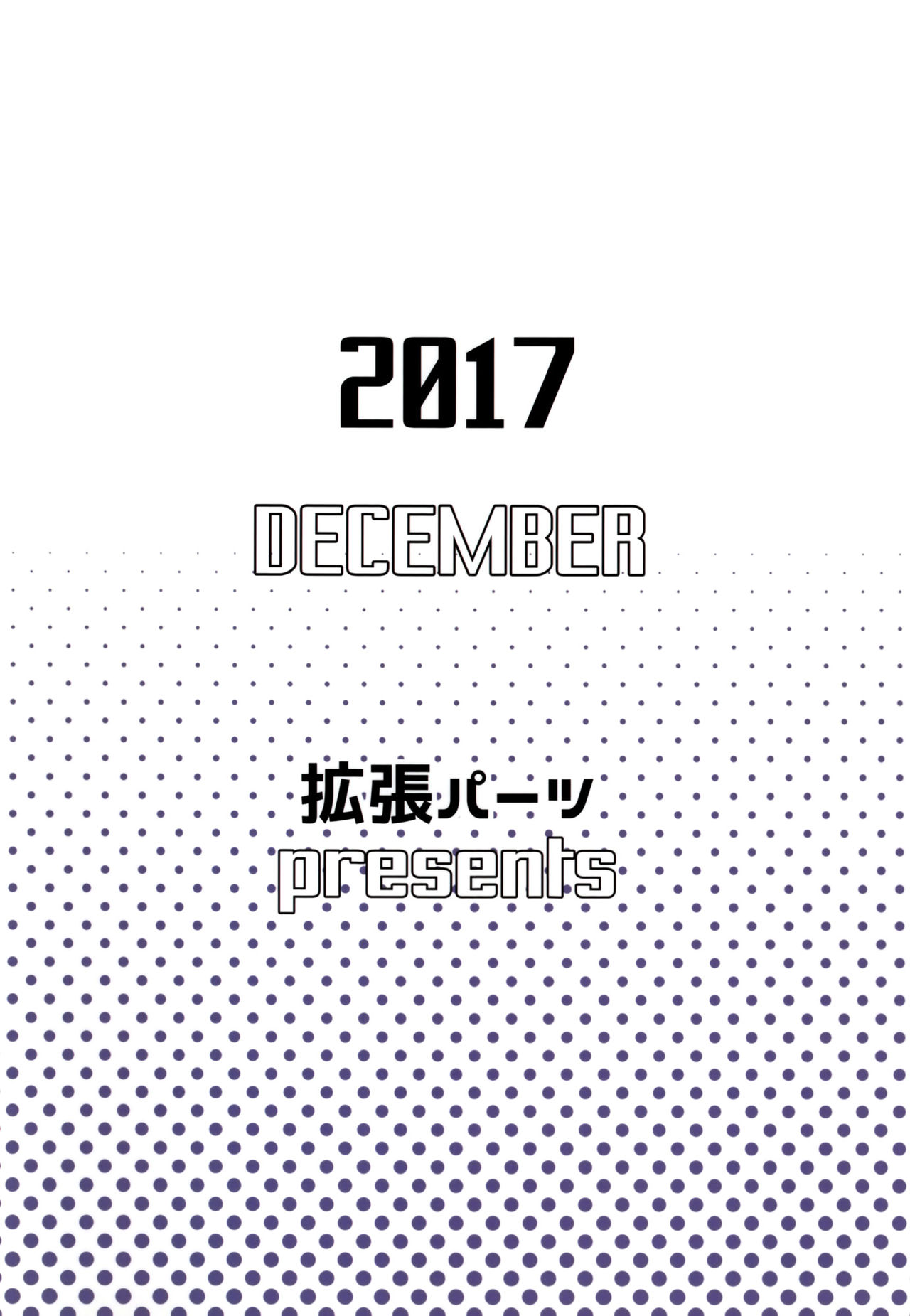[Manga] (C93) [Extended PART (END YSHIKI)] Raiku mama ni Okasareru HN (FATE/GRAND ORDER Single book, big tits, single female, single male, creampie#[22P]-22