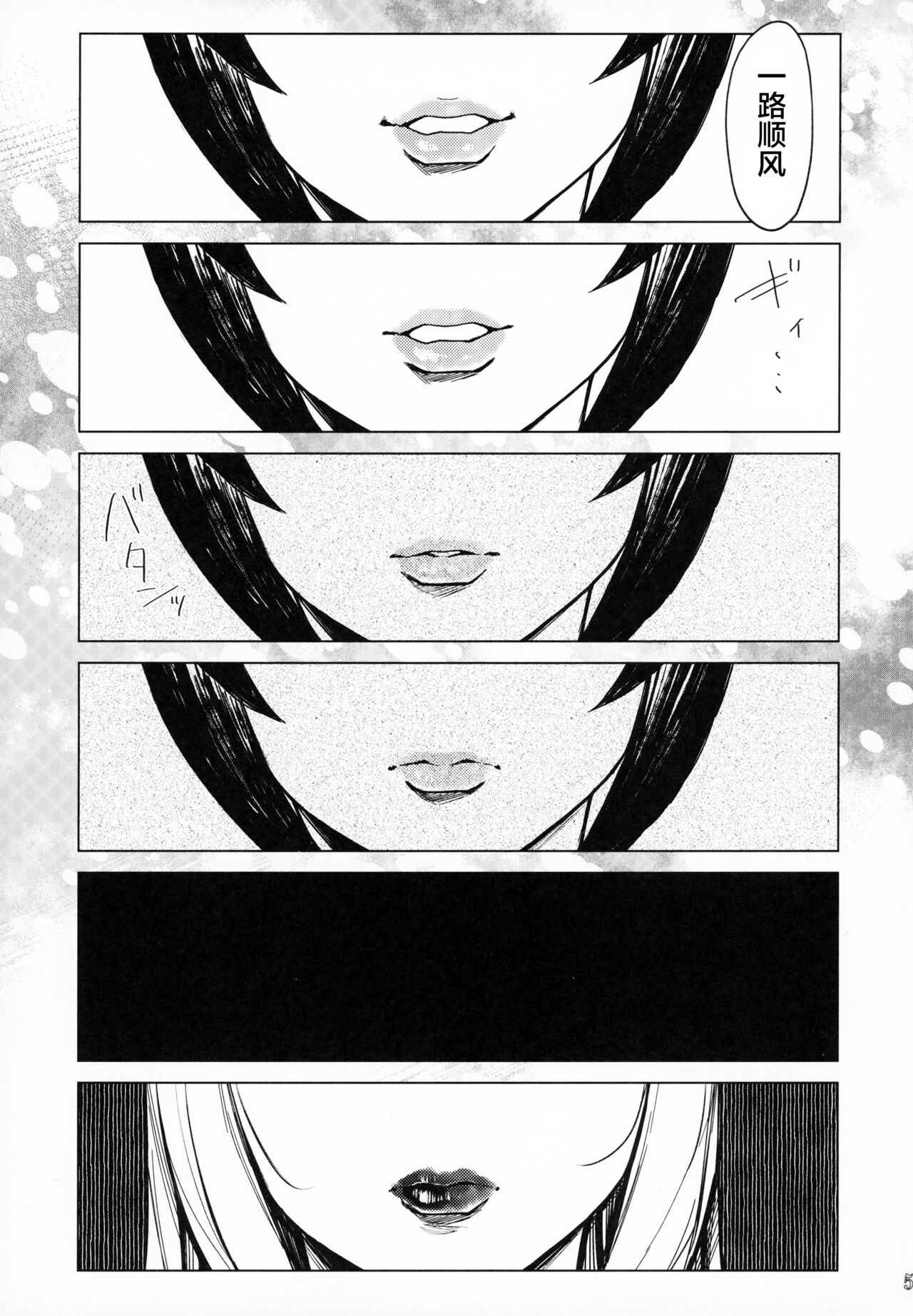 [Manga] (C99) [Iscurve (Allegr)] Special EXtra FRIEND SeFrie Tsuma Yukari Vl01 RE Single book, big breasts, single woman, dark skin, stockings#[33P]-4