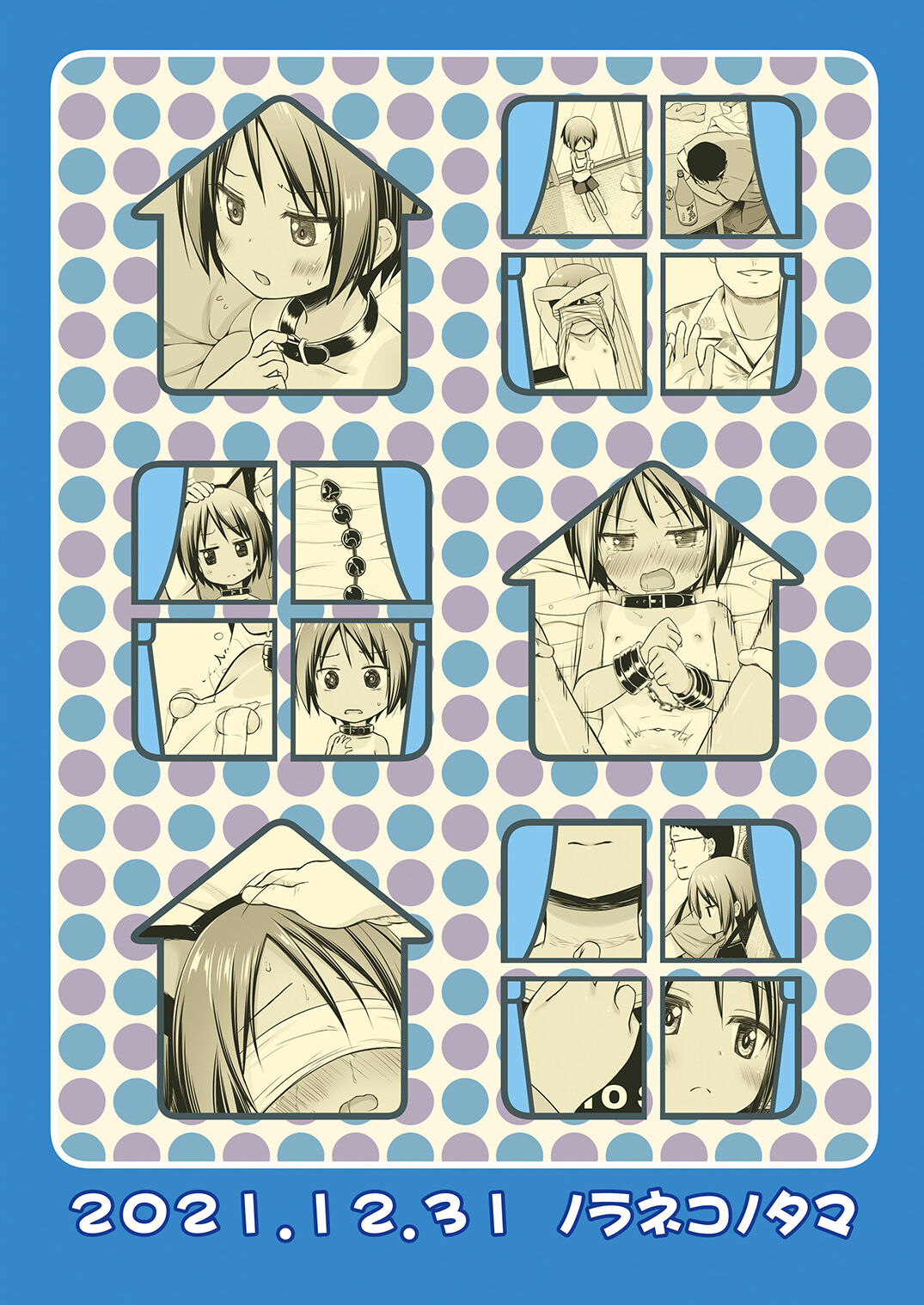 [Manga] [Great-n-Tama (Yukin Minat)] Kka-chaj-saj-so Single book, glasses, anal, loli, single female, single male#[26P]-26