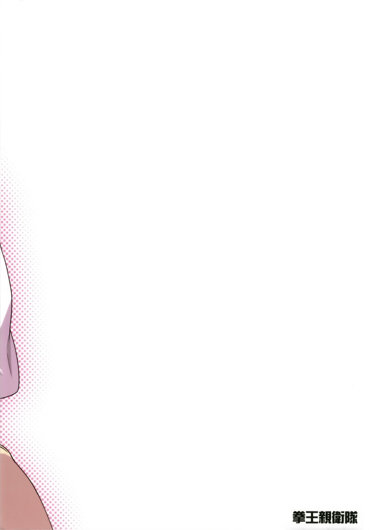 [Manga] [Kenu Shineitai (Kurihara Kenshiru)] Juri Play (THE iDOLMSTER: Shiny Clrs) [Digital Single book, single female, single male#[29P]-29