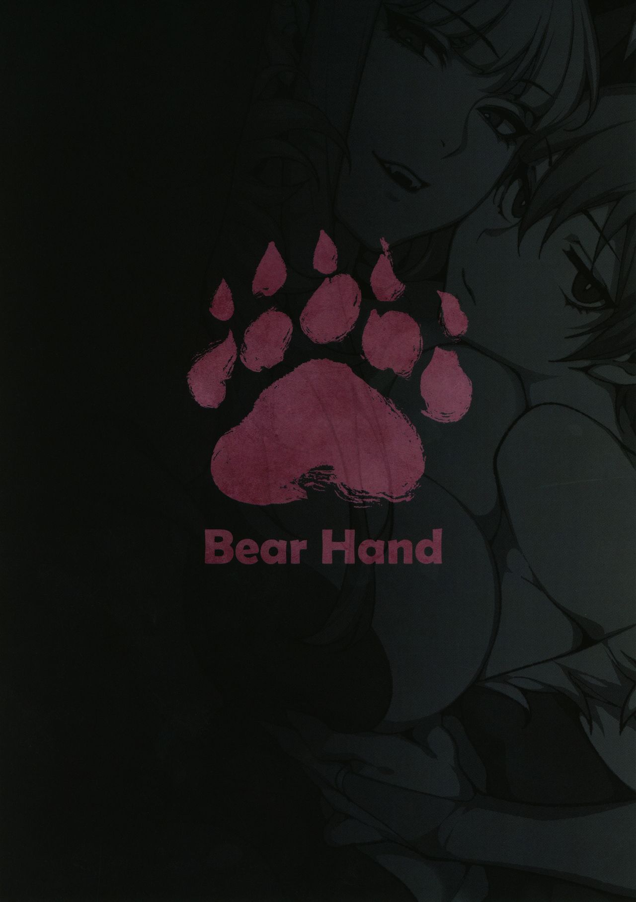 [日本漫画] (C97) [Bear Hand (Ireading, Fishine)] Fighter Girls Vampire [Chinese] 单本,巨乳大奶,群P,内射中出#[25P]-25