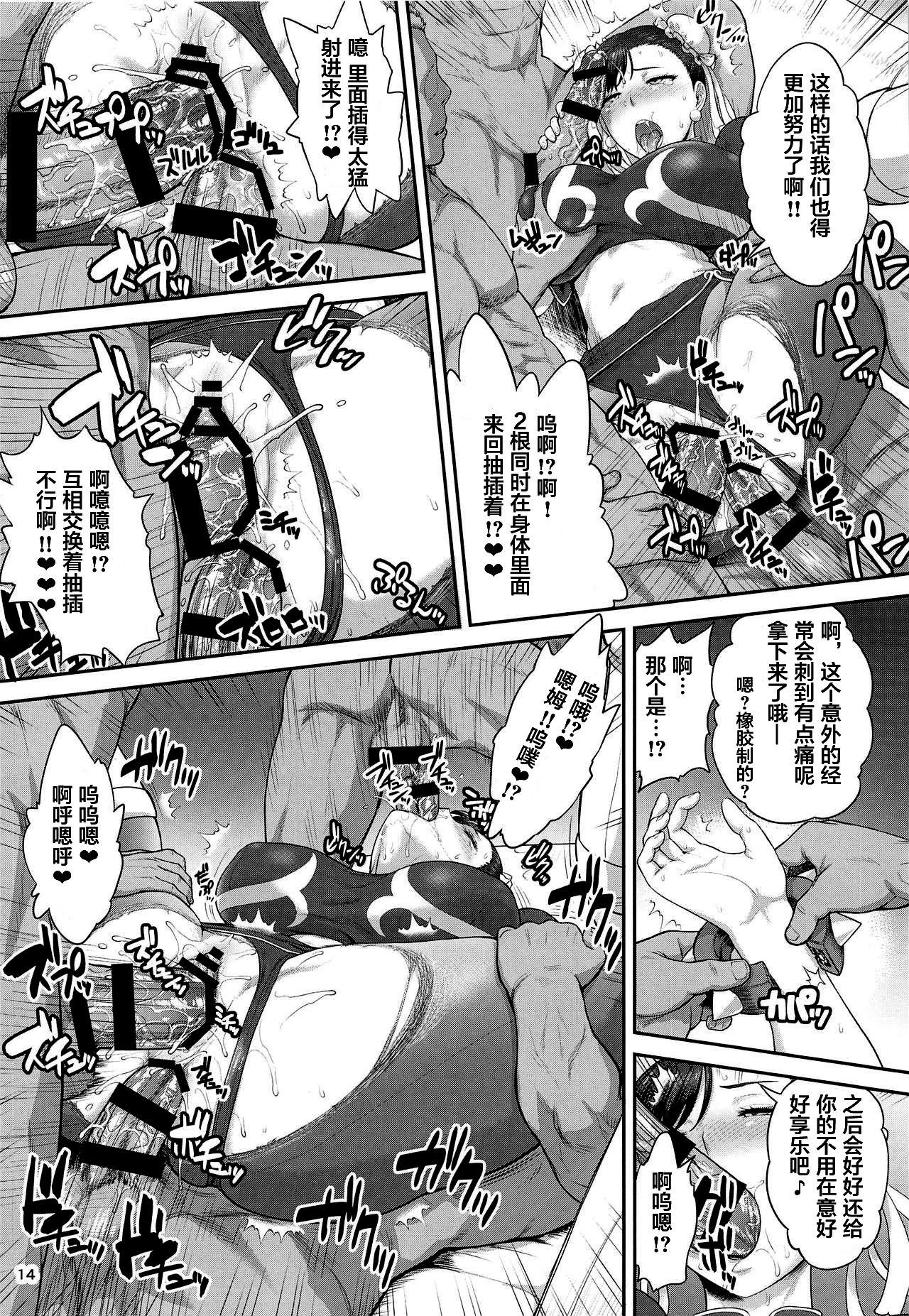 [Manga] (C95) [Shinnih Pipsitu (Stgermain-sal)] Chun-Li Susan Sennews Susa Kirku Jucan (Street Fighter) Single book, big tits, pantyhose, group P#[22P]-15