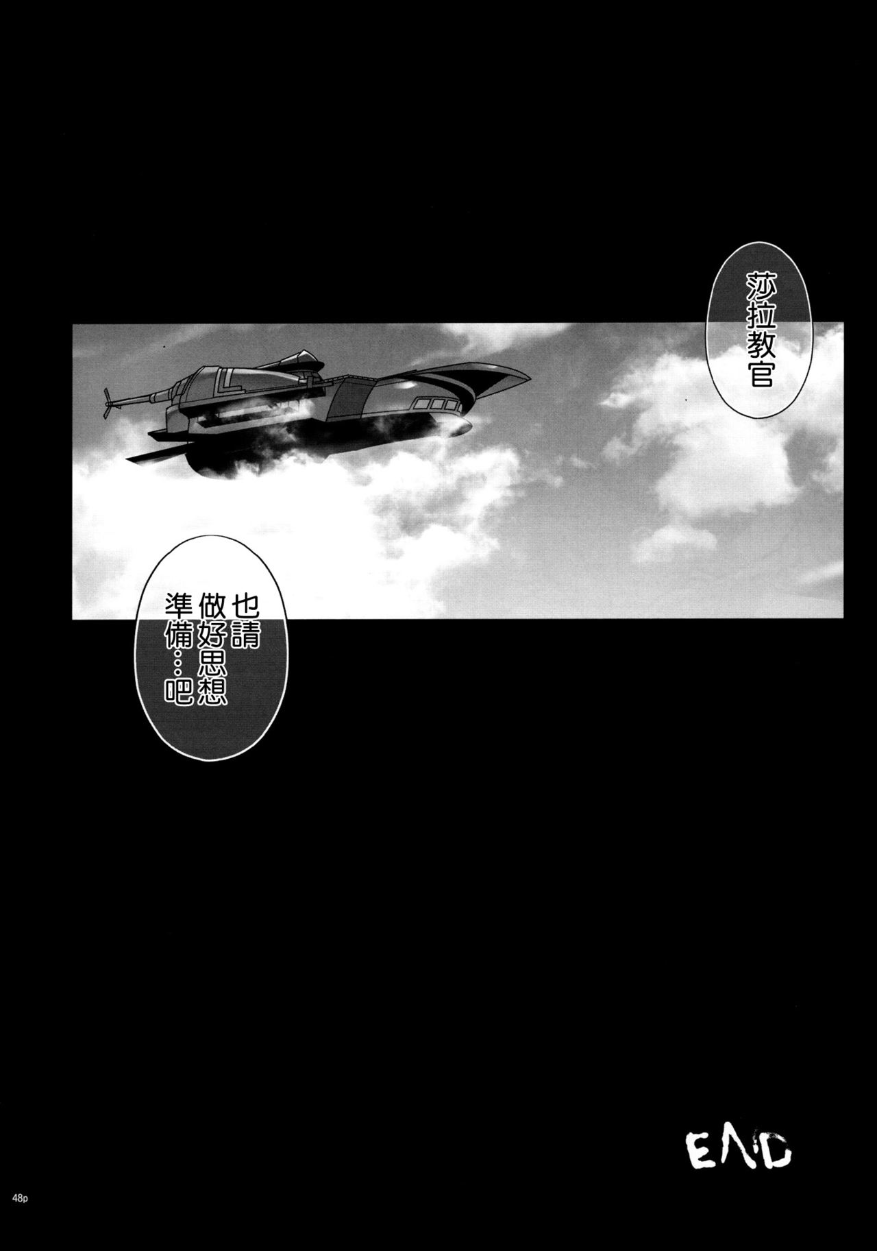 [Manga] (C92) [Cyclne (Reizei, Izumi)] T-29 SenJTeki (The Legend f Heres: Sen n Kiseki II) Single book, anal, blowjob, group p, stockings#[51P]-48
