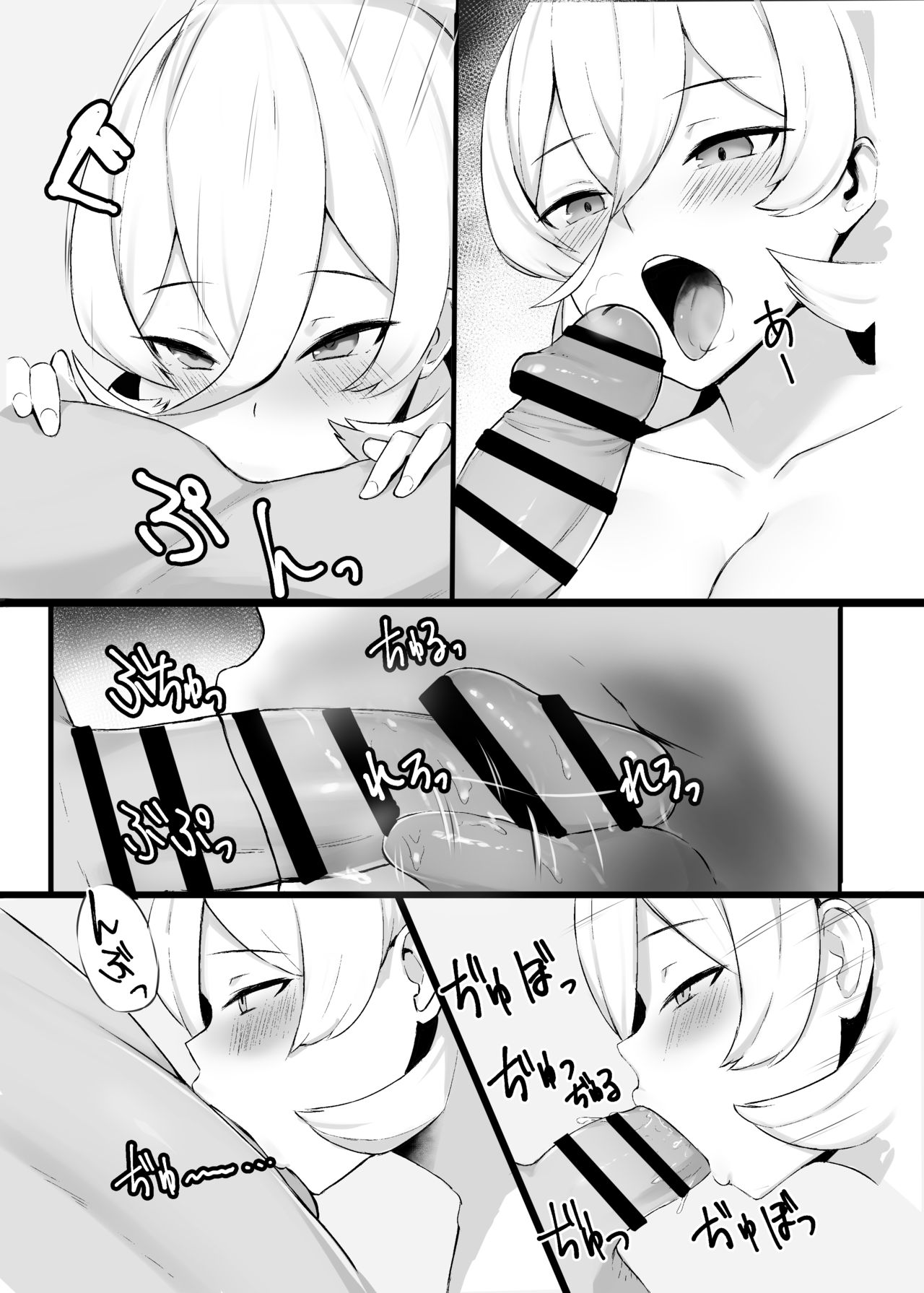 [日本漫画] [Zijou] Liver o Shimei dekiru Fushigi na Omise (Nui Sociere) 单本,巨乳大奶,单女,单男,卖淫#[20P]-8