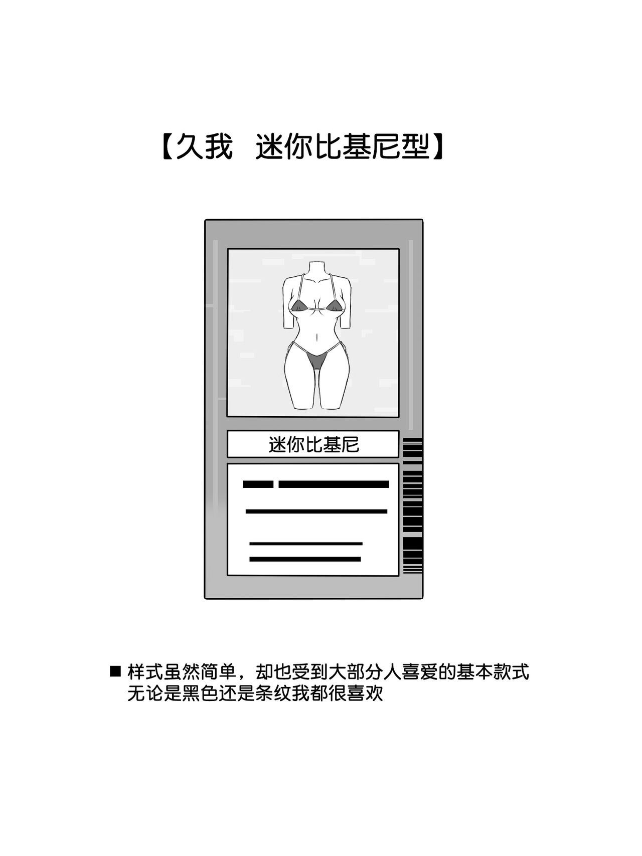 [日本漫画] [Circle Kagemusya (Kagemusya)] 