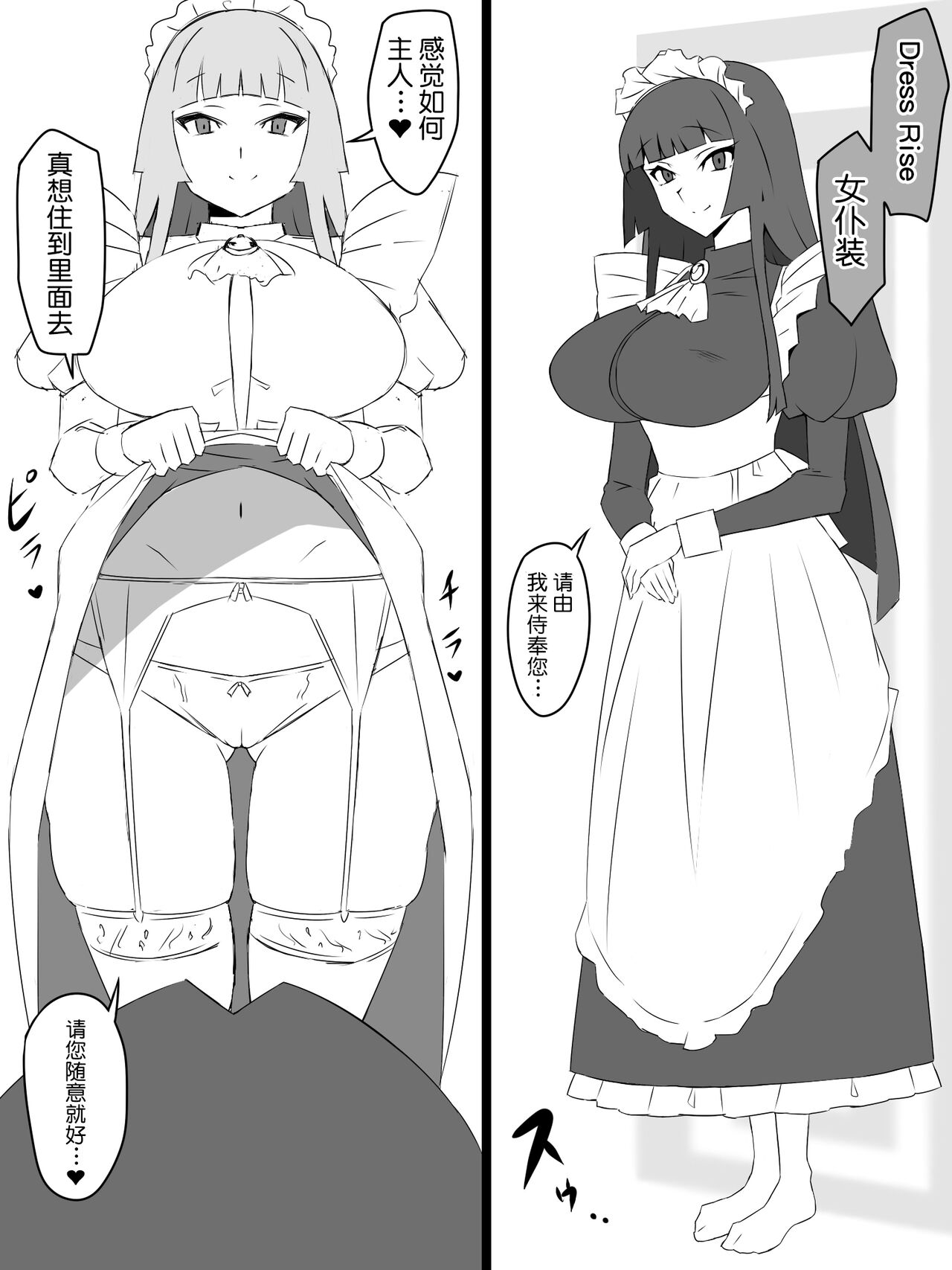 [日本漫画] [Circle Kagemusya (Kagemusya)] 