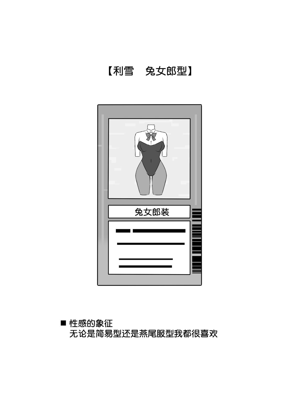 [日本漫画] [Circle Kagemusya (Kagemusya)] 