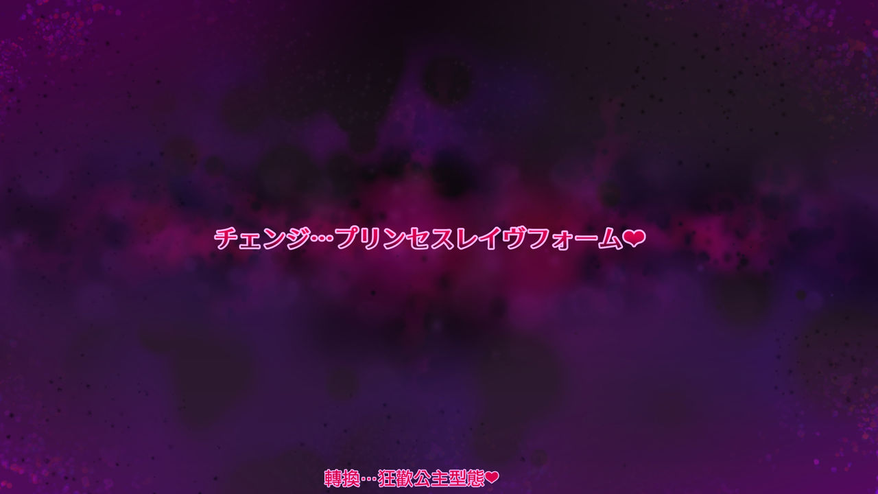 [Manga] [Satu Kuuki] Kkkr (Princess Rave) (Princess Cnnect! Re:Dive) [ Single book, big tits, underwear#[34P]-15