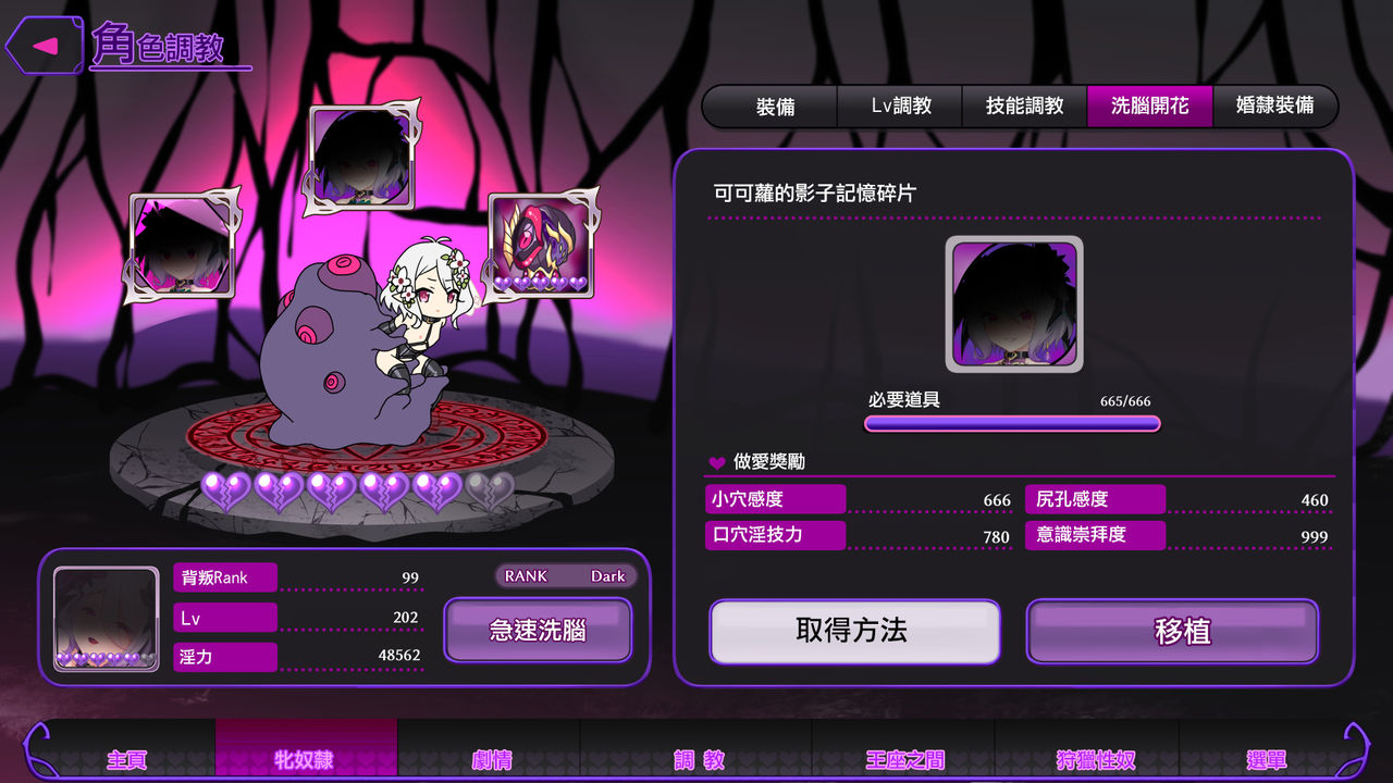 [Manga] [Satu Kuuki] Kkkr (Princess Rave) (Princess Cnnect! Re:Dive) [ Single book, big tits, underwear#[34P]-2