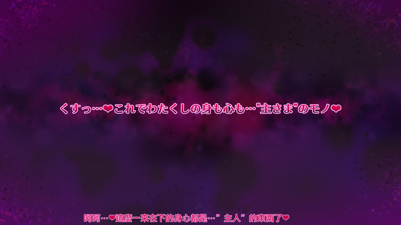 [Manga] [Satu Kuuki] Kkkr (Princess Rave) (Princess Cnnect! Re:Dive) [ Single book, big tits, underwear#[34P]-6