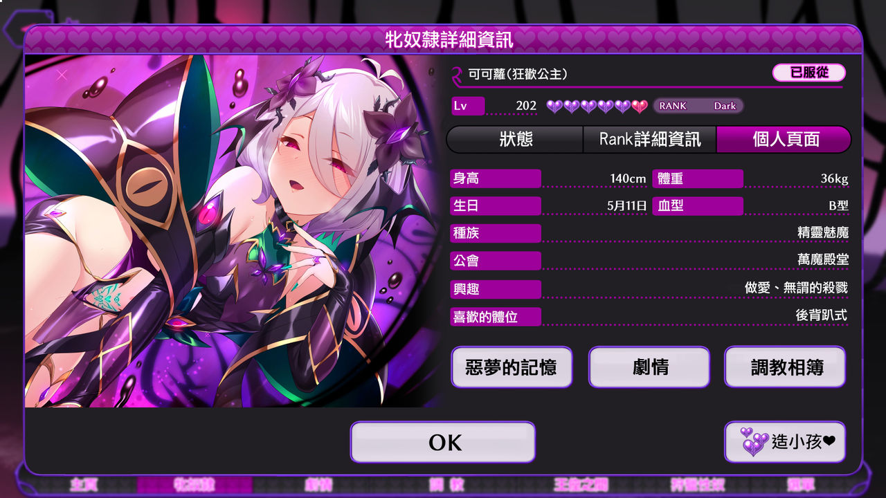 [Manga] [Satu Kuuki] Kkkr (Princess Rave) (Princess Cnnect! Re:Dive) [ Single book, big tits, underwear#[34P]-9