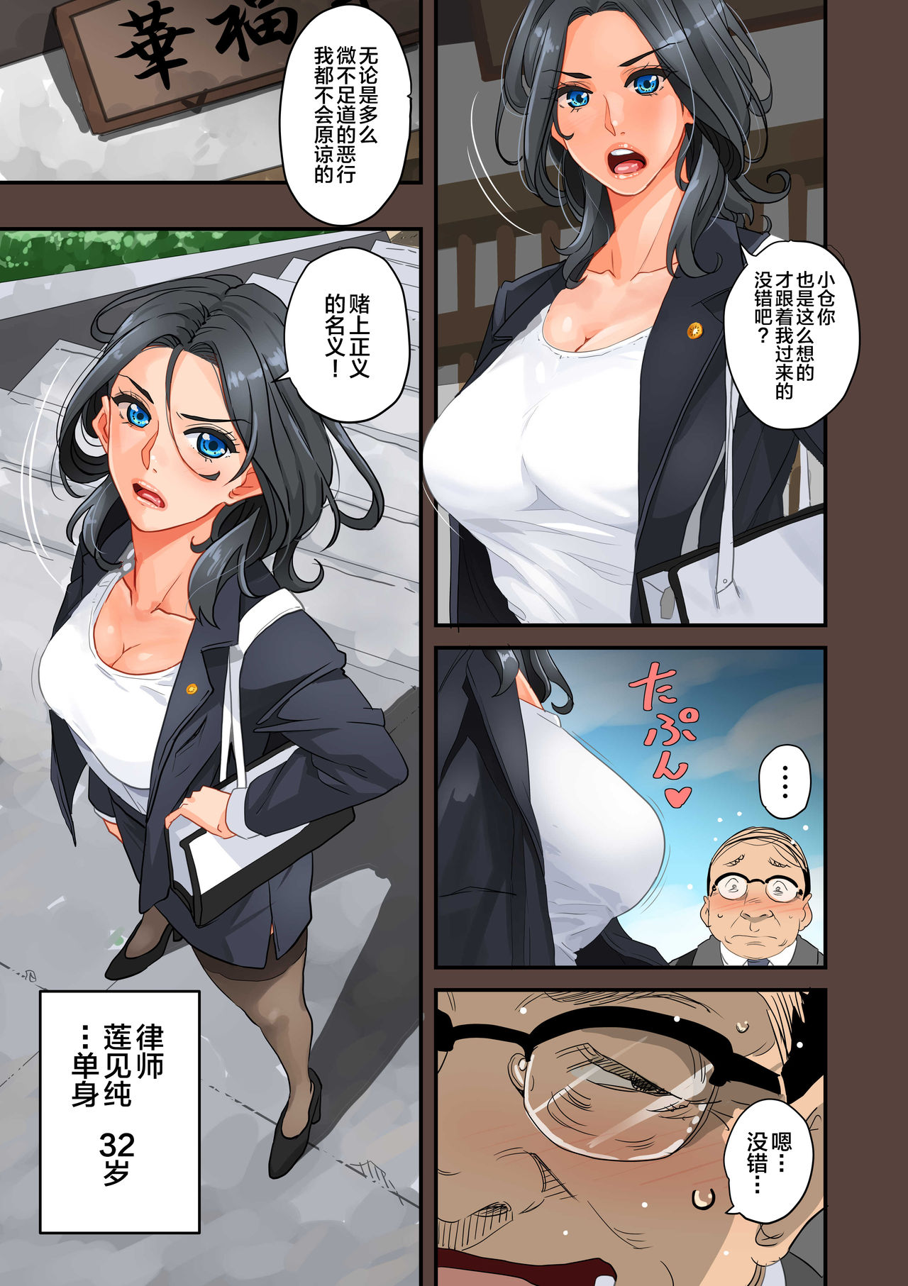 [日本漫画] [Hana Hook] Zenin Shikkaku Epilogue - Ninengo no Saikai Seidorei Oyako no Boshi Koubi  单本,正太控,肛门,调教,束缚,丝袜#[85P]-19