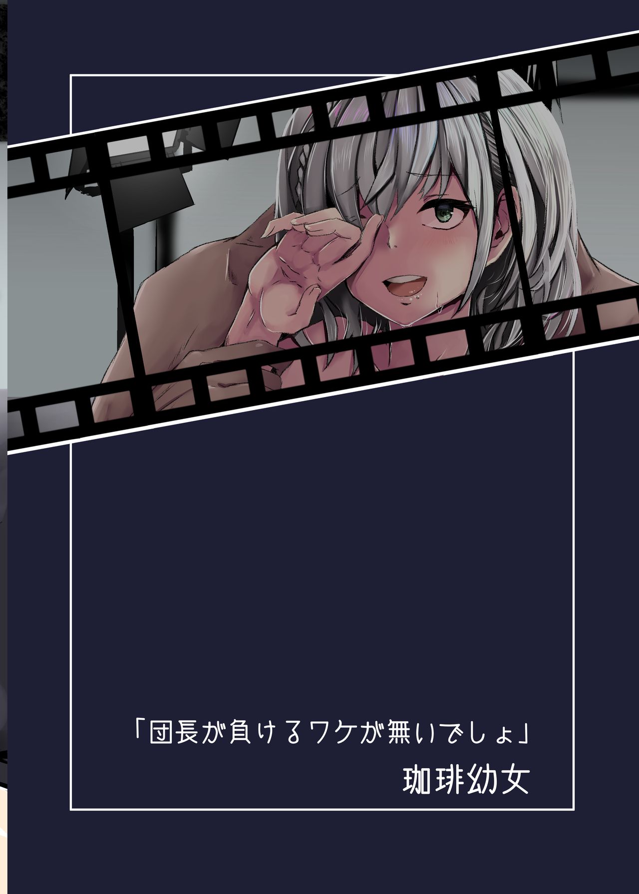 [Manga] [CFFee Yuj (member Kei)] Dancy for MUSERU Beans for Nai Desh (Shirg nel) Single book, rape, big breasts, single female, group P, two holes are inserted at the same time#[28P]-28