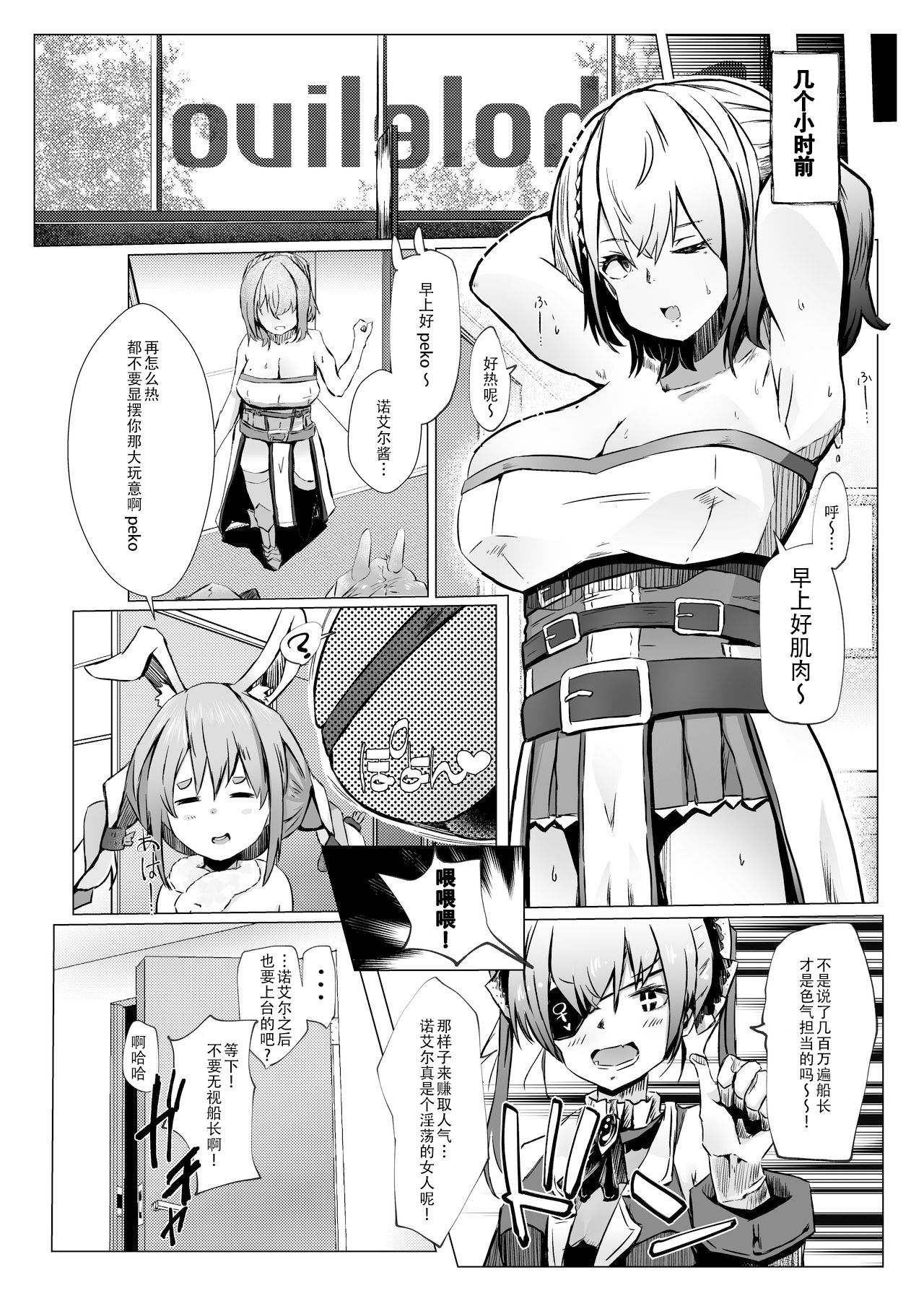 [Manga] [CFFee Yuj (member Kei)] Dancy for MUSERU Beans for Nai Desh (Shirg nel) Single book, rape, big breasts, single female, group P, two holes are inserted at the same time#[28P]-6