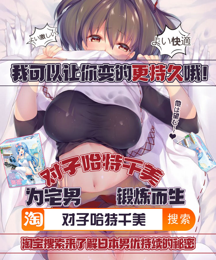 [Manga] (C92) [Kamabk Kubu (Kamabk)] Oppai Dekai Artria t Ippai H suru Hn (Fate/Grand Order) Single book, big breasts, single male, group P, stockings#[30P]-28