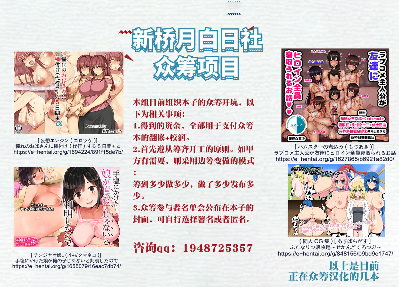 [Manga] (C92) [Kamabk Kubu (Kamabk)] Oppai Dekai Artria t Ippai H suru Hn (Fate/Grand Order) Single book, big breasts, single male, group P, stockings#[30P]-30