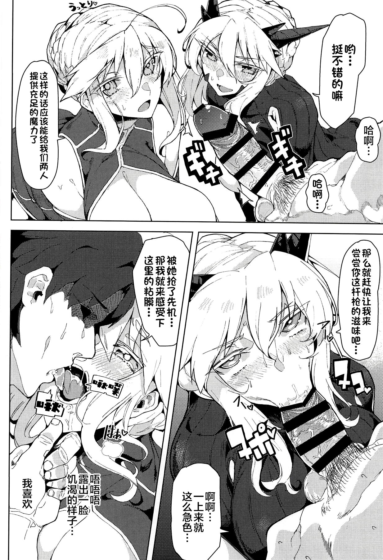 [Manga] (C92) [Kamabk Kubu (Kamabk)] Oppai Dekai Artria t Ippai H suru Hn (Fate/Grand Order) Single book, big breasts, single male, group P, stockings#[30P]-5