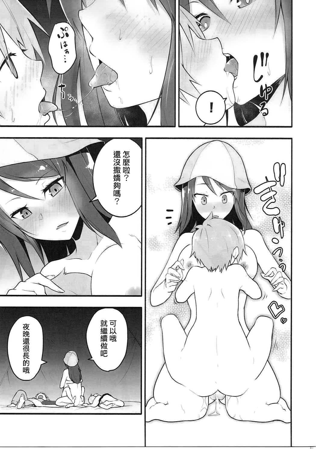 [Manga] (C91) [Sda Batake (Muteki Sda)] Mika-san t Ichaichi Mujintu Sakurasen (Girls und Panzer) Single book, Zhengtai Control, single female, single male#[21P]-14