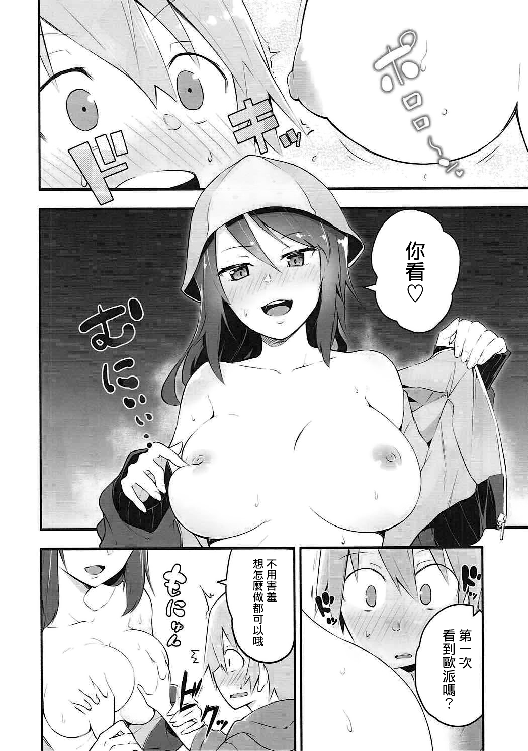 [Manga] (C91) [Sda Batake (Muteki Sda)] Mika-san t Ichaichi Mujintu Sakurasen (Girls und Panzer) Single book, Zhengtai Control, single female, single male#[21P]-5