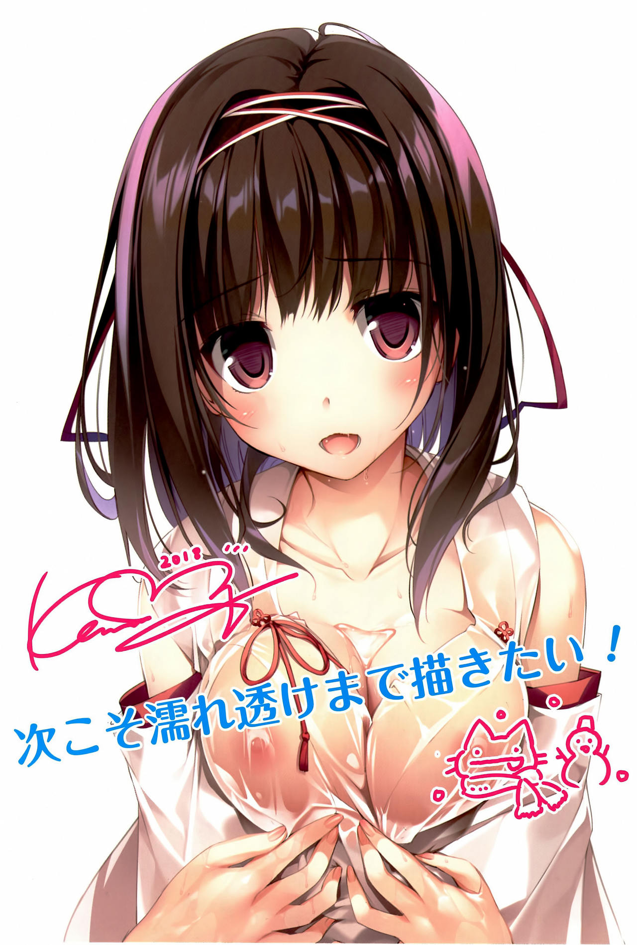 [Manga] (C95) [Barrymix (Rarry)] seis bitch of mik synpai Single book, Zhengtai Guan, big breasts, single female, female student uniform, single male#[22P]-20