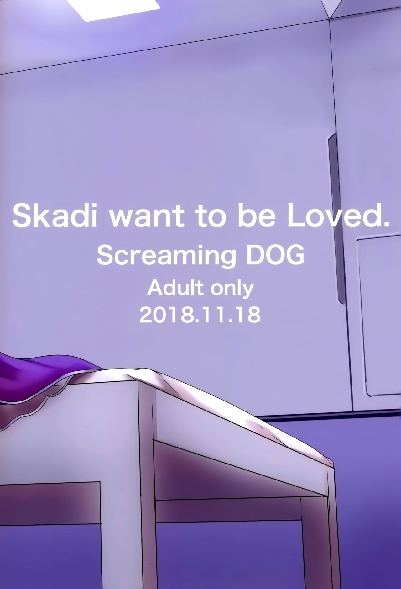 [日本漫画] (Ou no Utsuwa Grail Oath Osaka) [Screaming DOG (Inukami)] Skadi wa Aisaretai (Fate/Grand Order)  单本,单女,连裤袜,单男#[29P]-29
