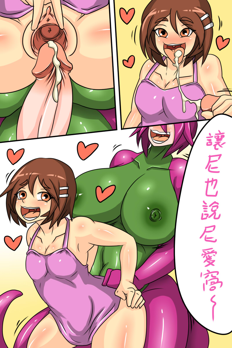 [日本漫画] [Dr.BUG] Bitch Barney 单本,高潮潮吹,巨乳大奶,群P,双性人#[25P]-8