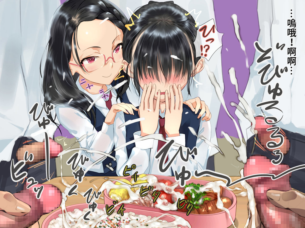 [日本漫画] [Chitei no Nikuya] Gakkou de ShokuSe.  來去學校大吃一精  单本,眼镜,女学生制服,连裤袜,口交#[48P]-5