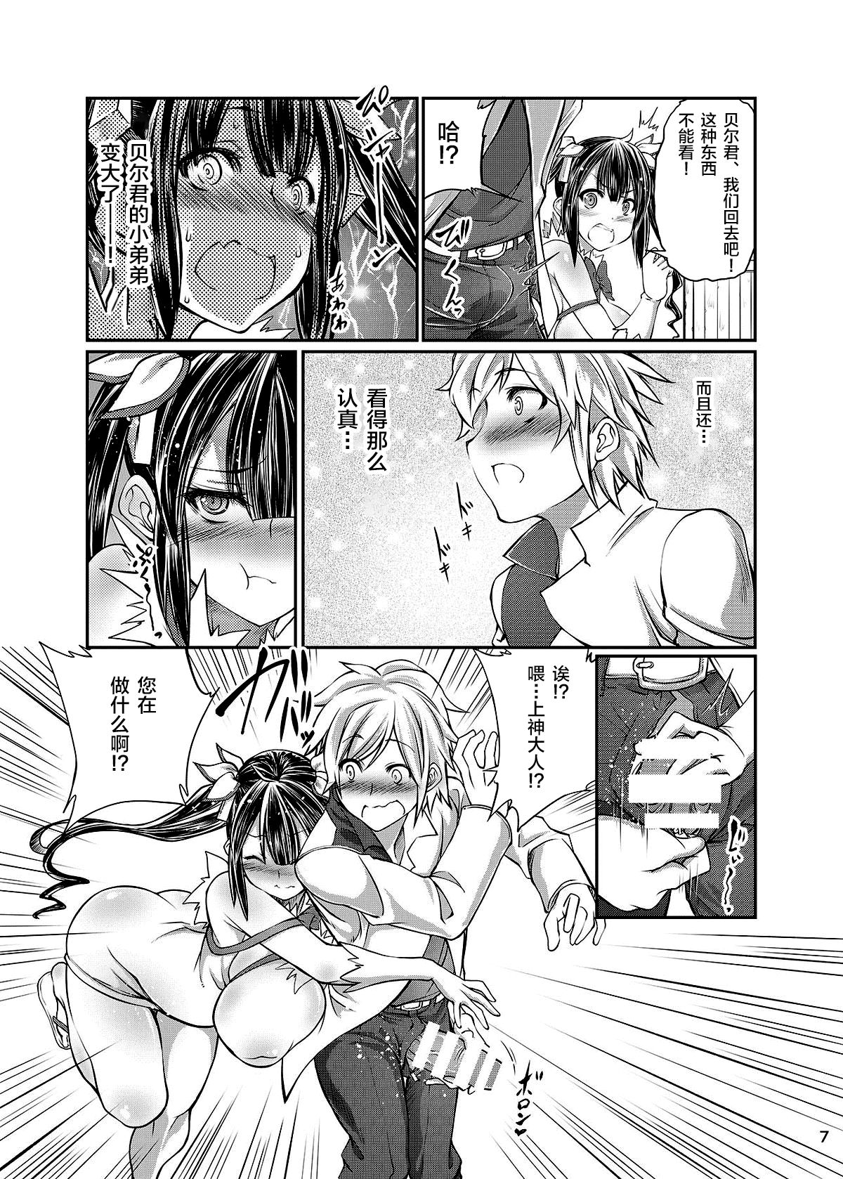 [日本漫画] [Zensoku Rider (Tenzen Miyabi)] Dungeon ni Juukan o Motomeru no wa Machigatteiru Darou ka   单本,巨乳大奶,兽耳,马尾辫#[22P]-4