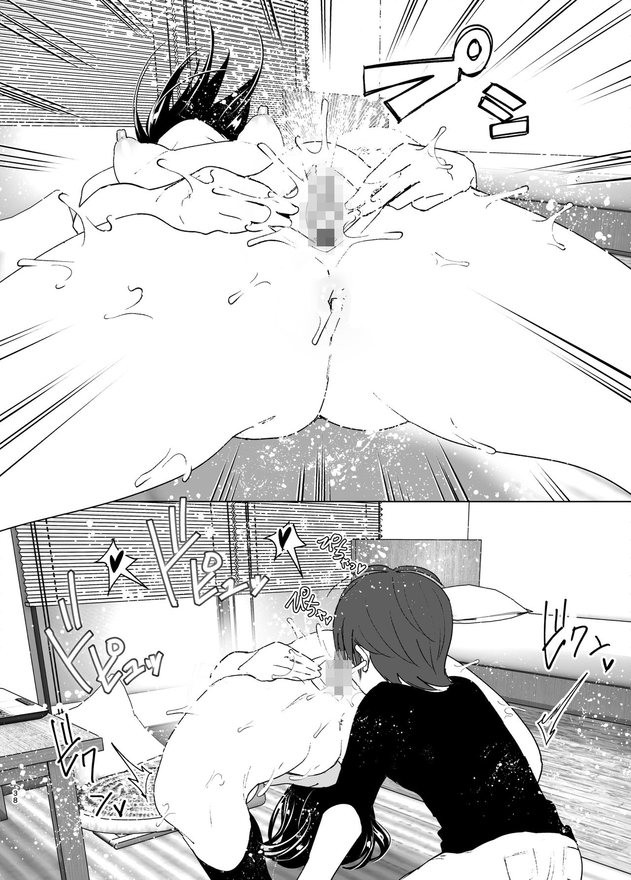 [日本漫画] [Supe (Nakani)] Itsushika Ibasho ga Kasanatte 丨不知不覺我們重合在一起  单本,单女,单男,内射中出#[66P]-37