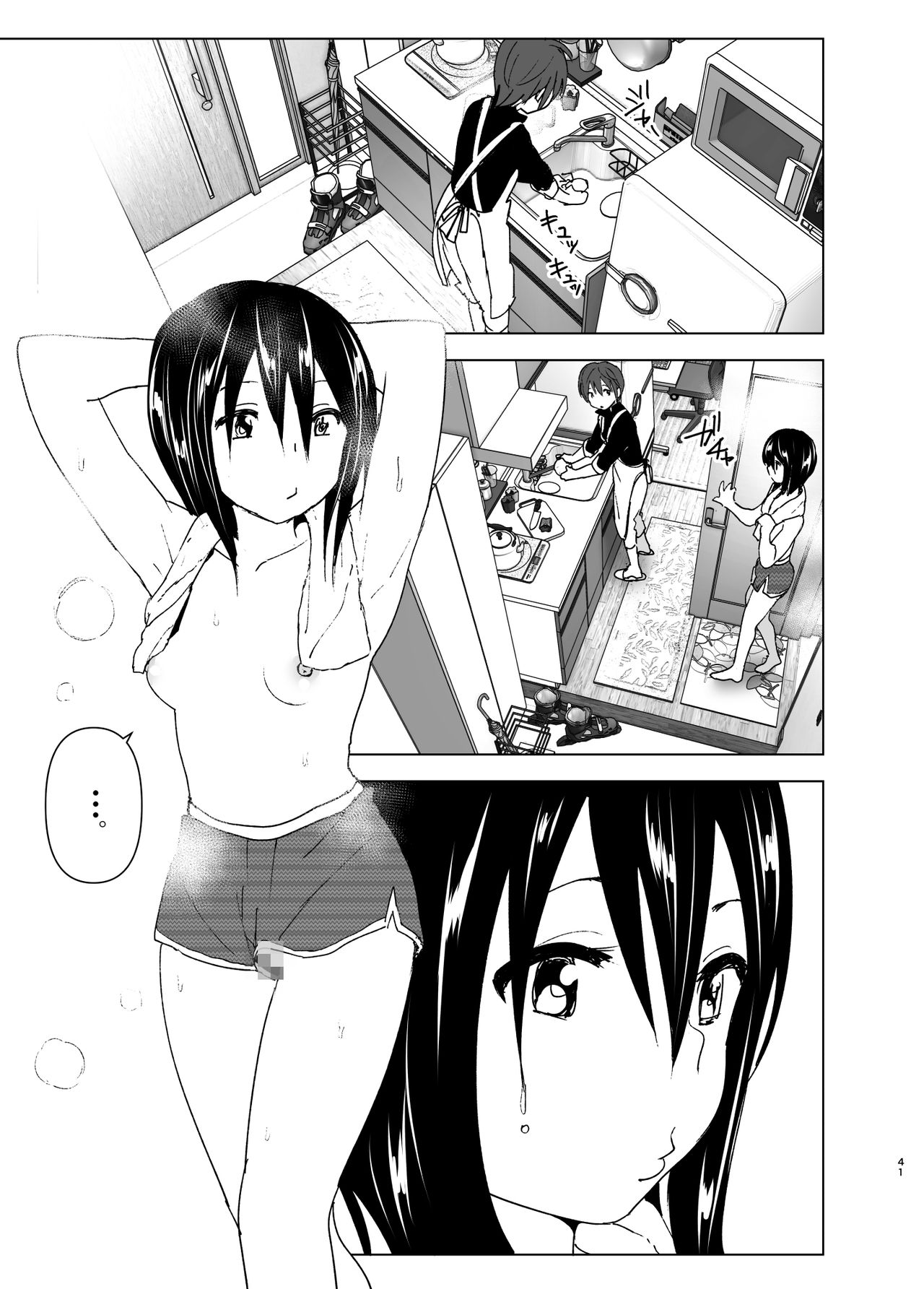 [日本漫画] [Supe (Nakani)] Itsushika Ibasho ga Kasanatte 丨不知不覺我們重合在一起  单本,单女,单男,内射中出#[66P]-40
