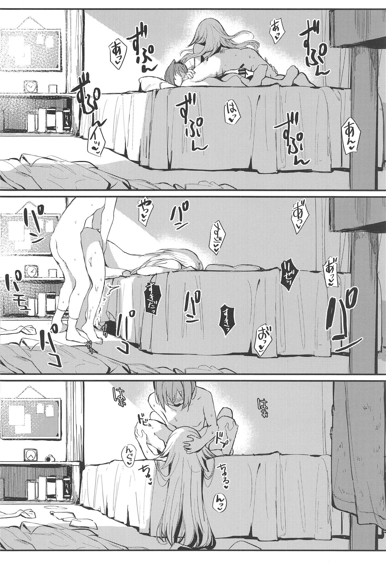 [日本漫画] (COMIC1☆15) [virophilia (Orihi Chihiro)] Karada wa Ryousei, Kokoro wa Doutei, Aite no Oya wa Helesta Koutei  单本,单女,双性人#[24P]-20