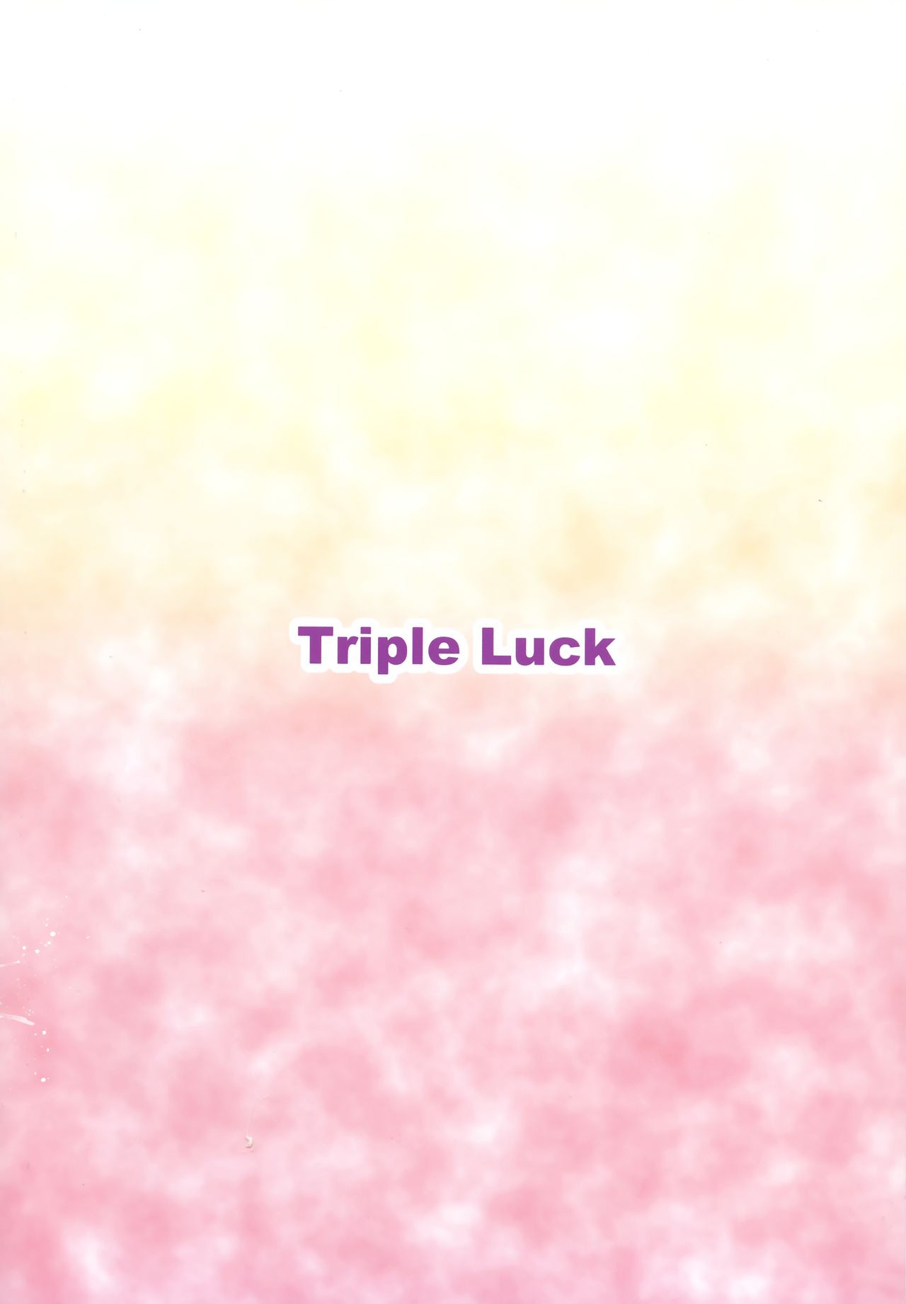 [Manga] (C96) [Triple Luck (Miyshi)] Eh!Kayyoma Chiyuki didn’t have Bnyuu!?(GHEDOLTERTTERS PORLLS OF IDOLDERS. Single book, big breasts, single female, single male, broken#[30P]-2